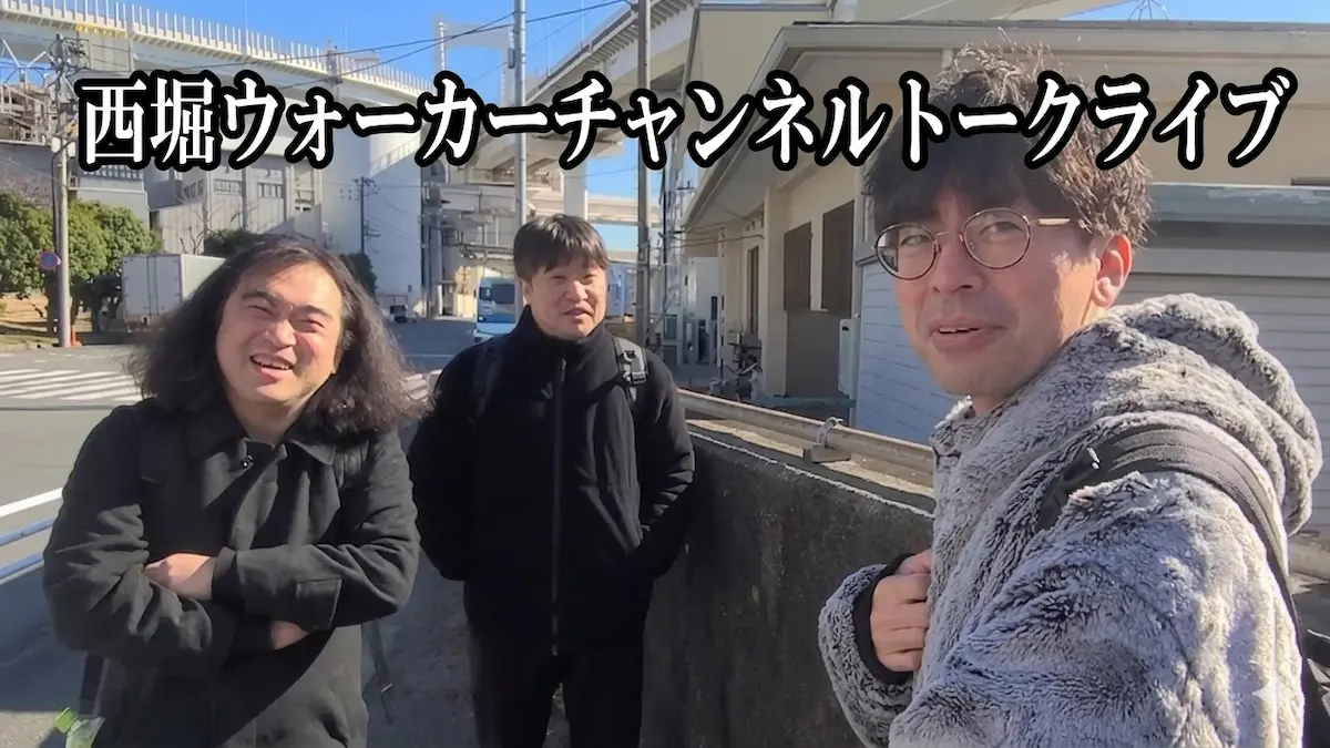 イベントイメージ画像