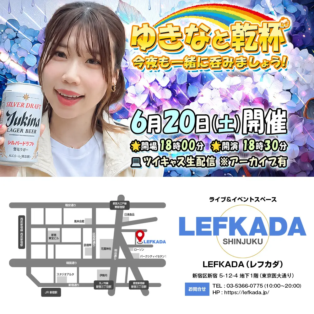 イベントイメージ画像