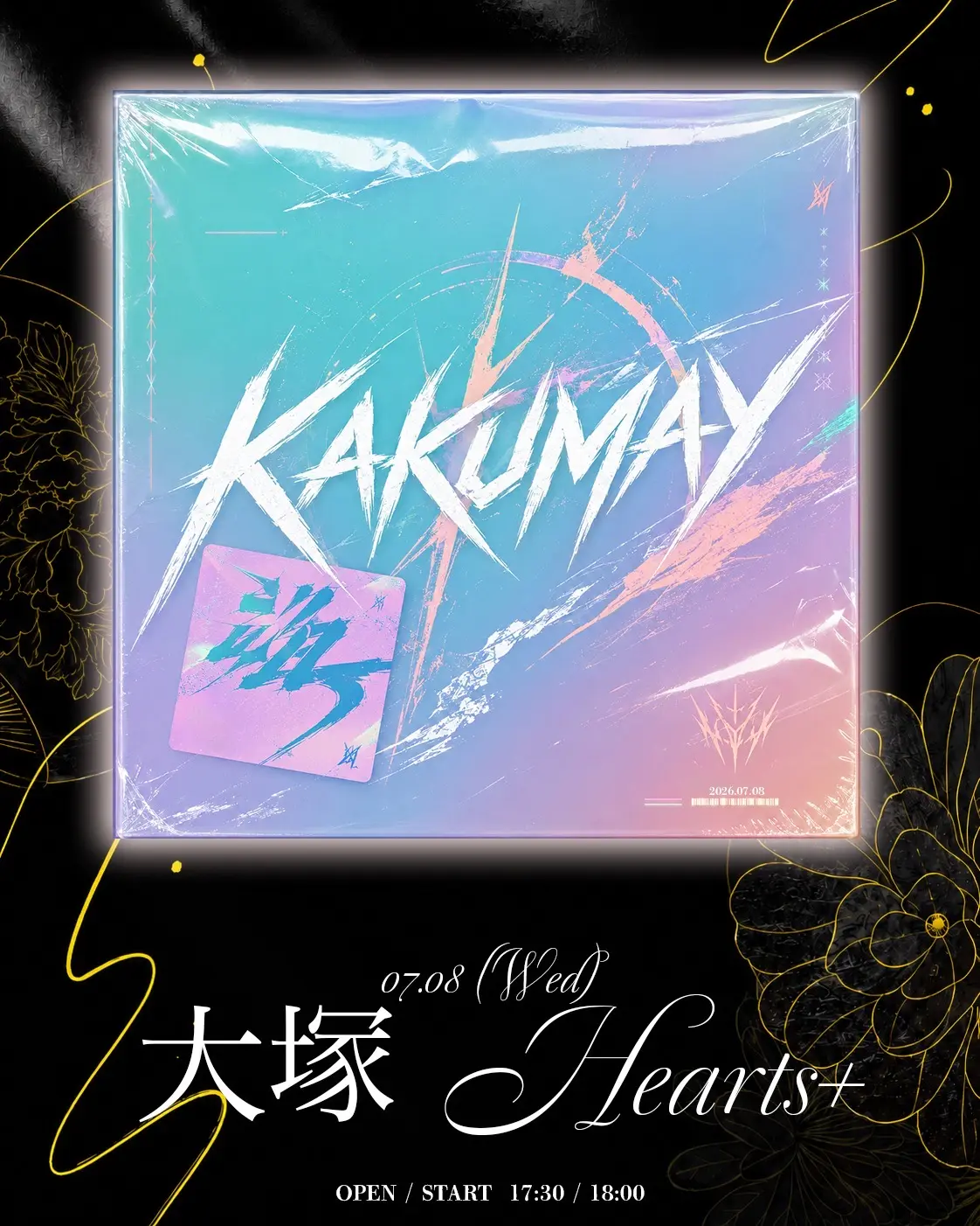イベントイメージ画像