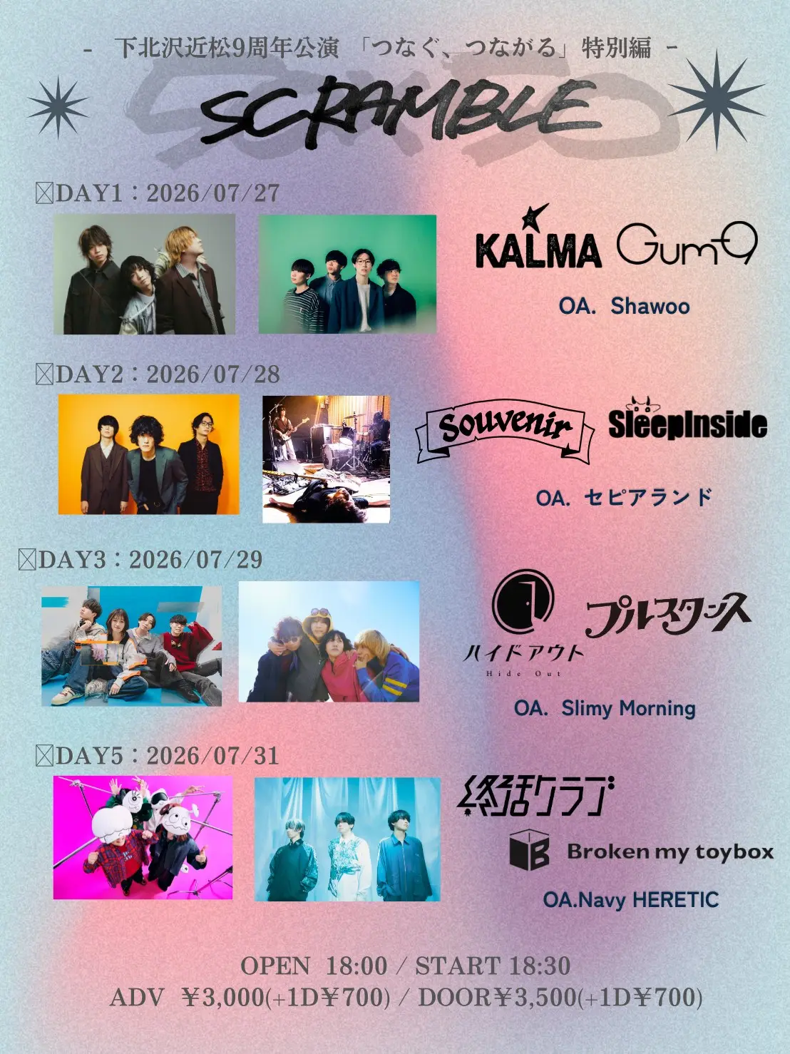 イベントイメージ画像