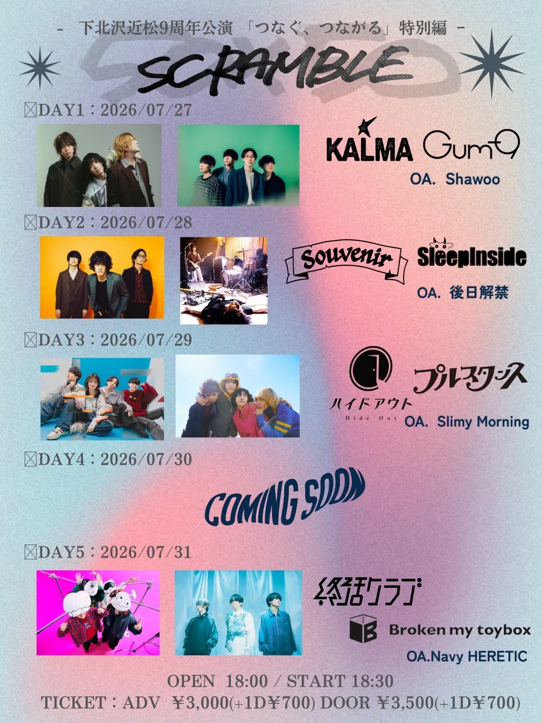 イベントイメージ画像
