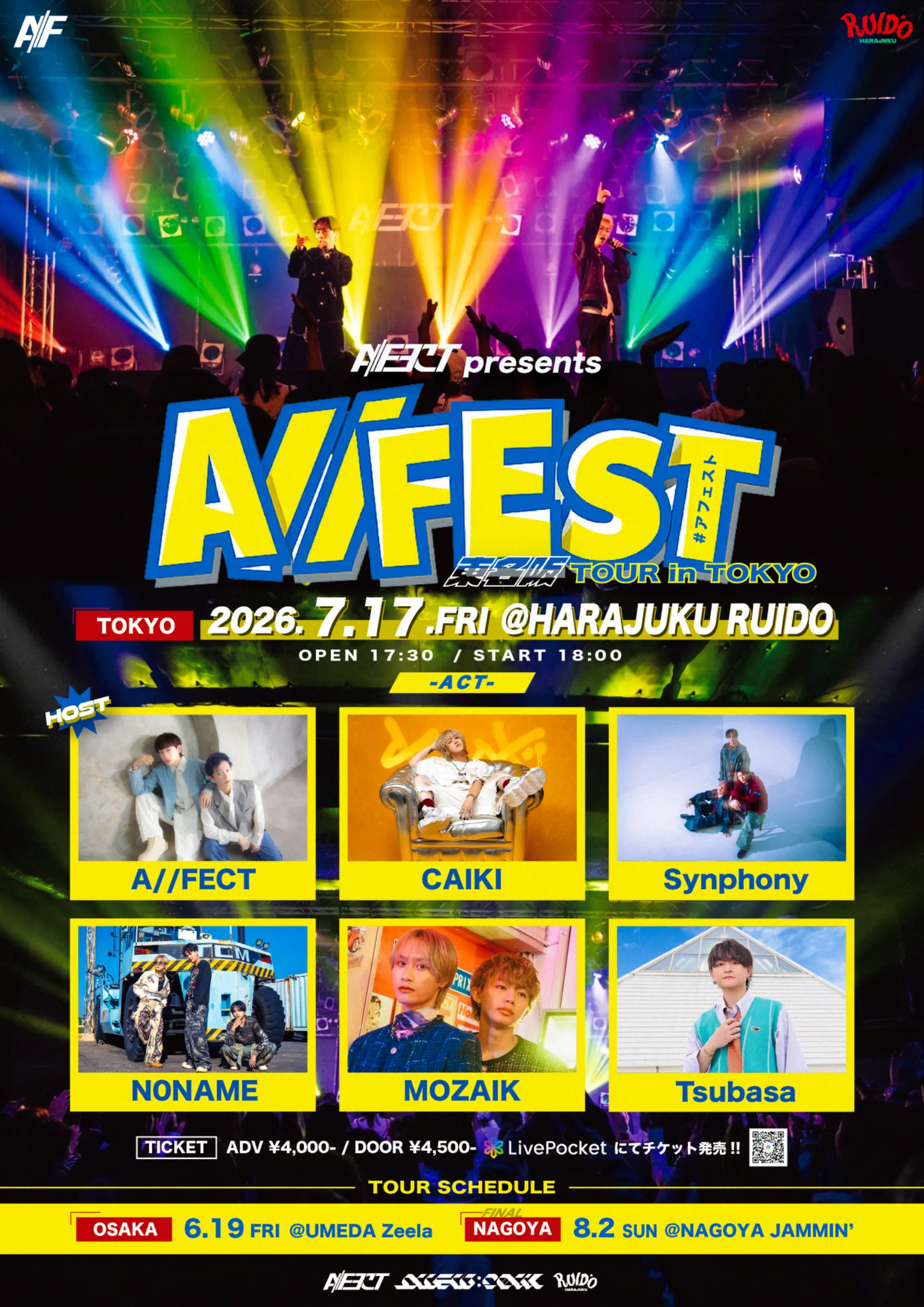 イベントイメージ画像