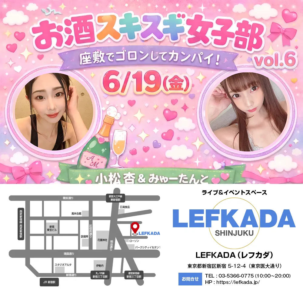 イベントイメージ画像
