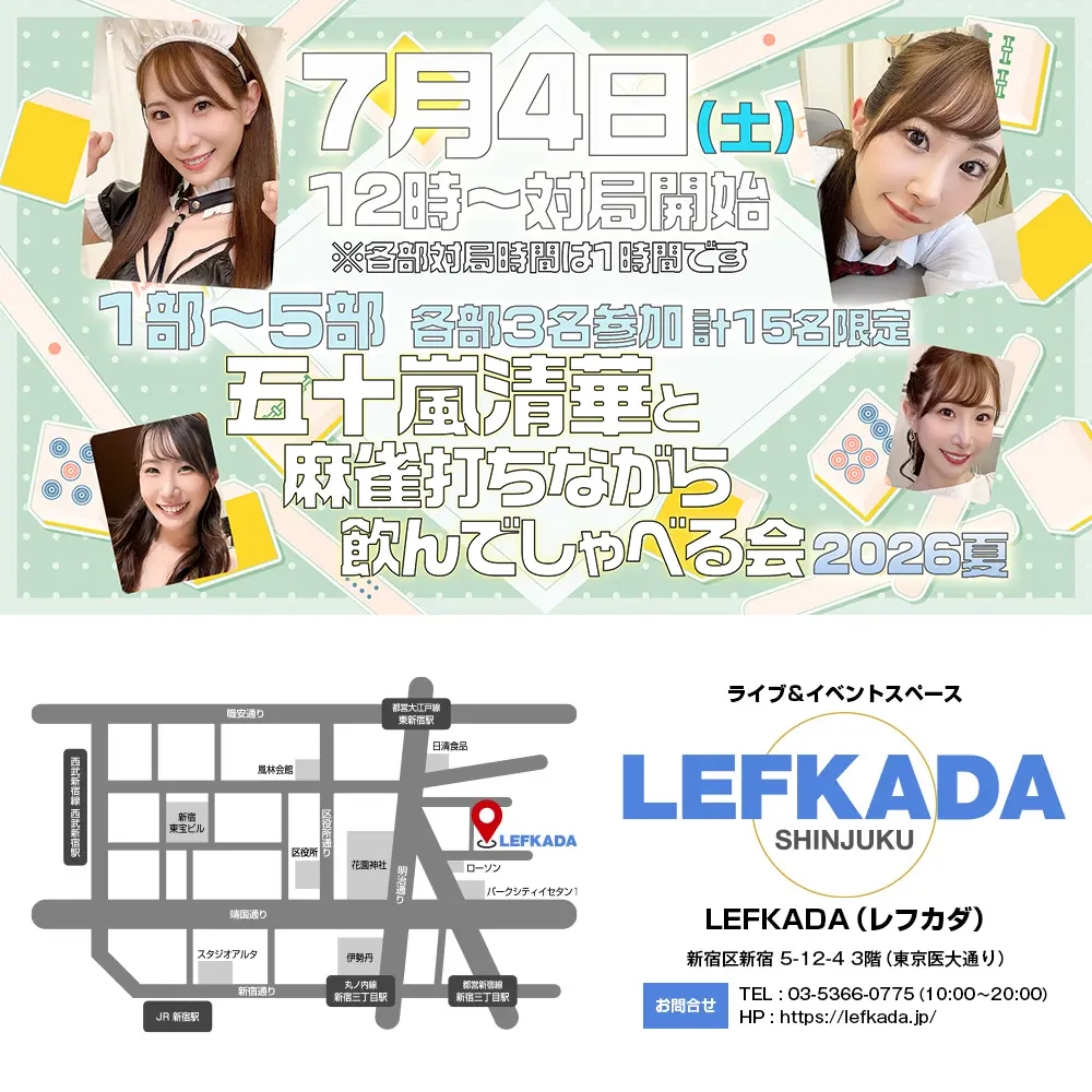 イベントイメージ画像