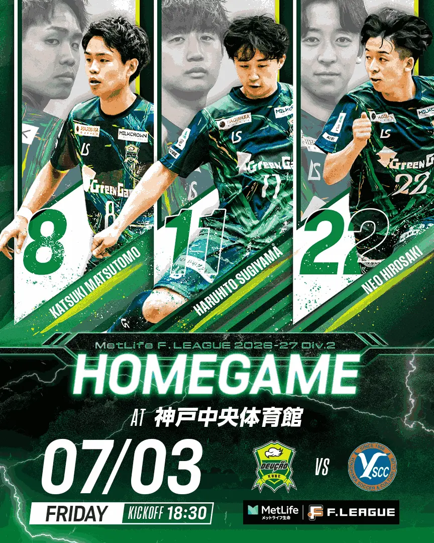 イベントイメージ画像