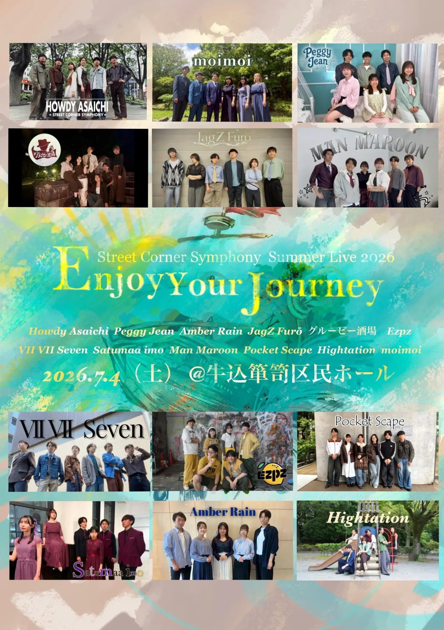 イベントイメージ画像