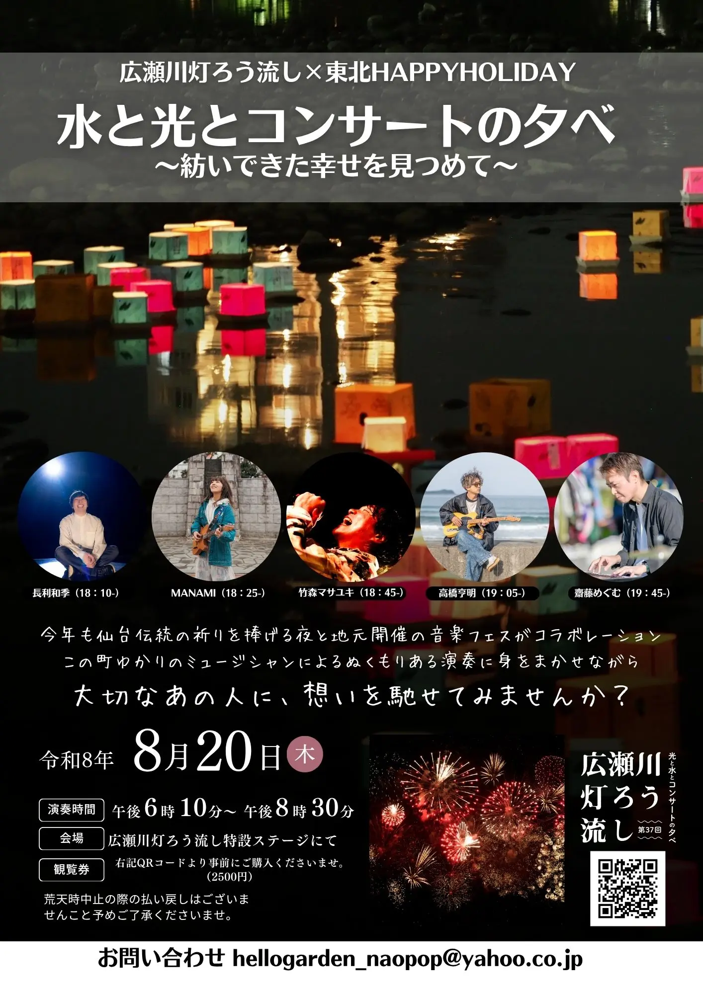 イベントイメージ画像