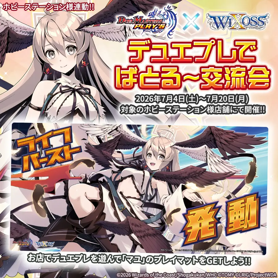 イベントイメージ画像