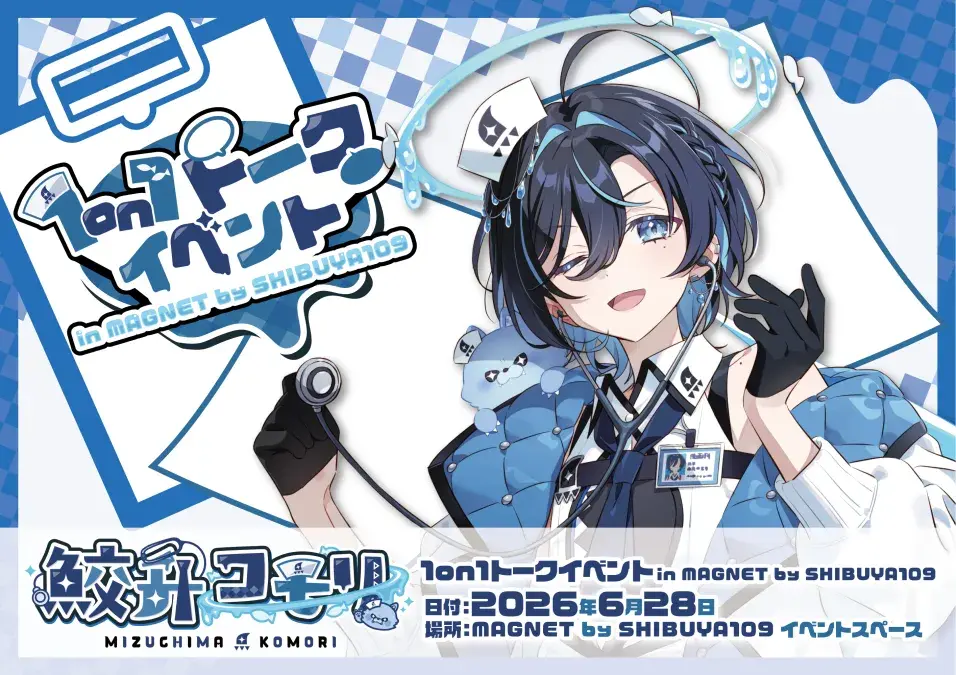 イベントイメージ画像