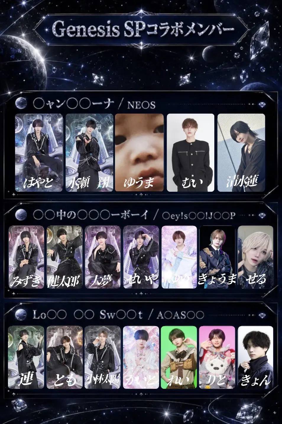 イベントイメージ画像