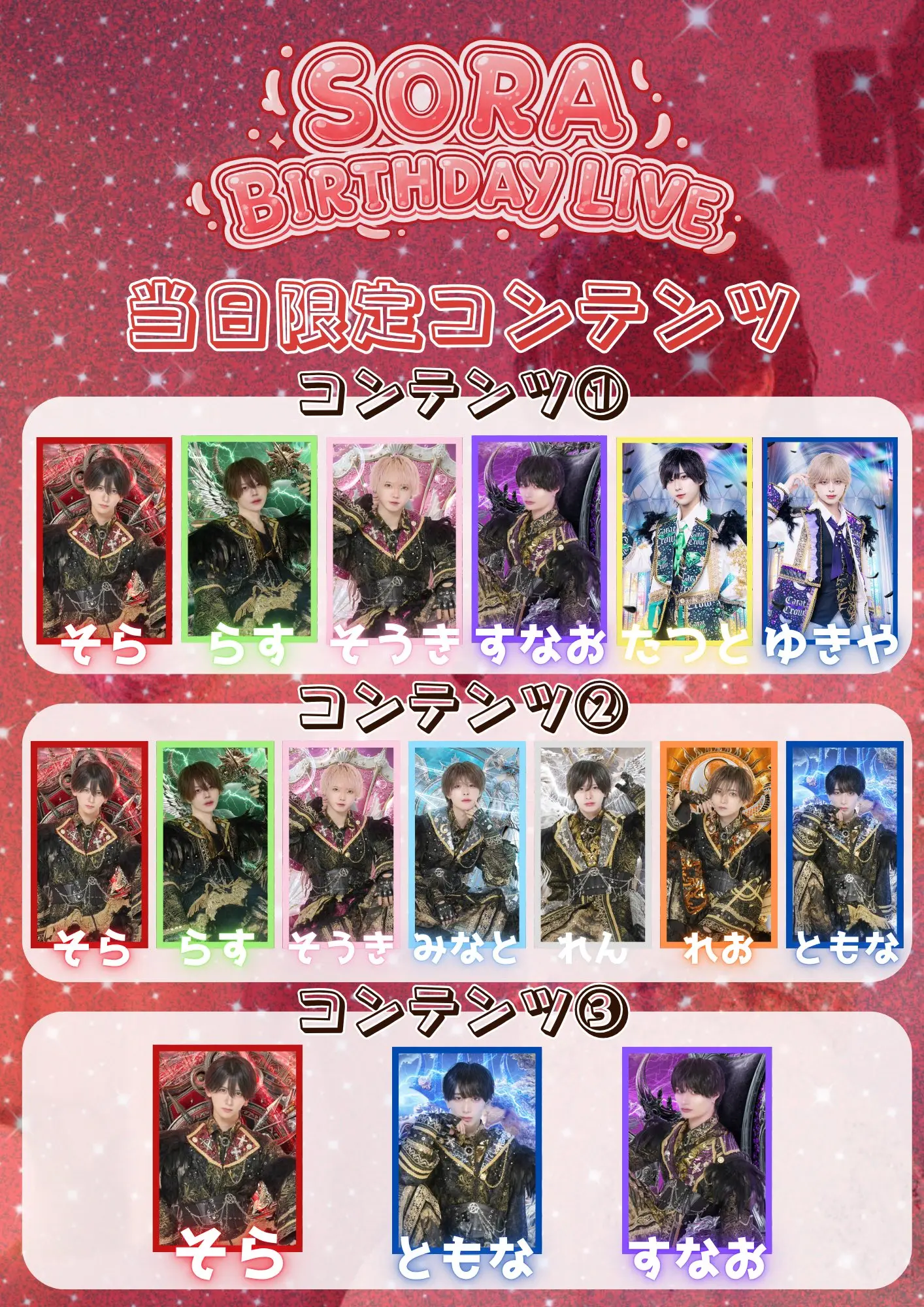 イベントイメージ画像