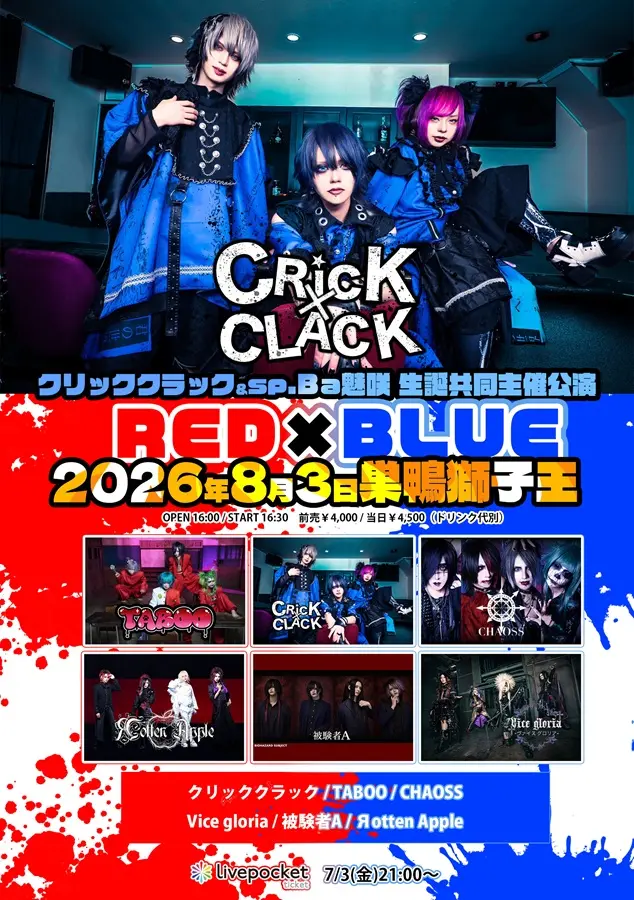 イベントイメージ画像