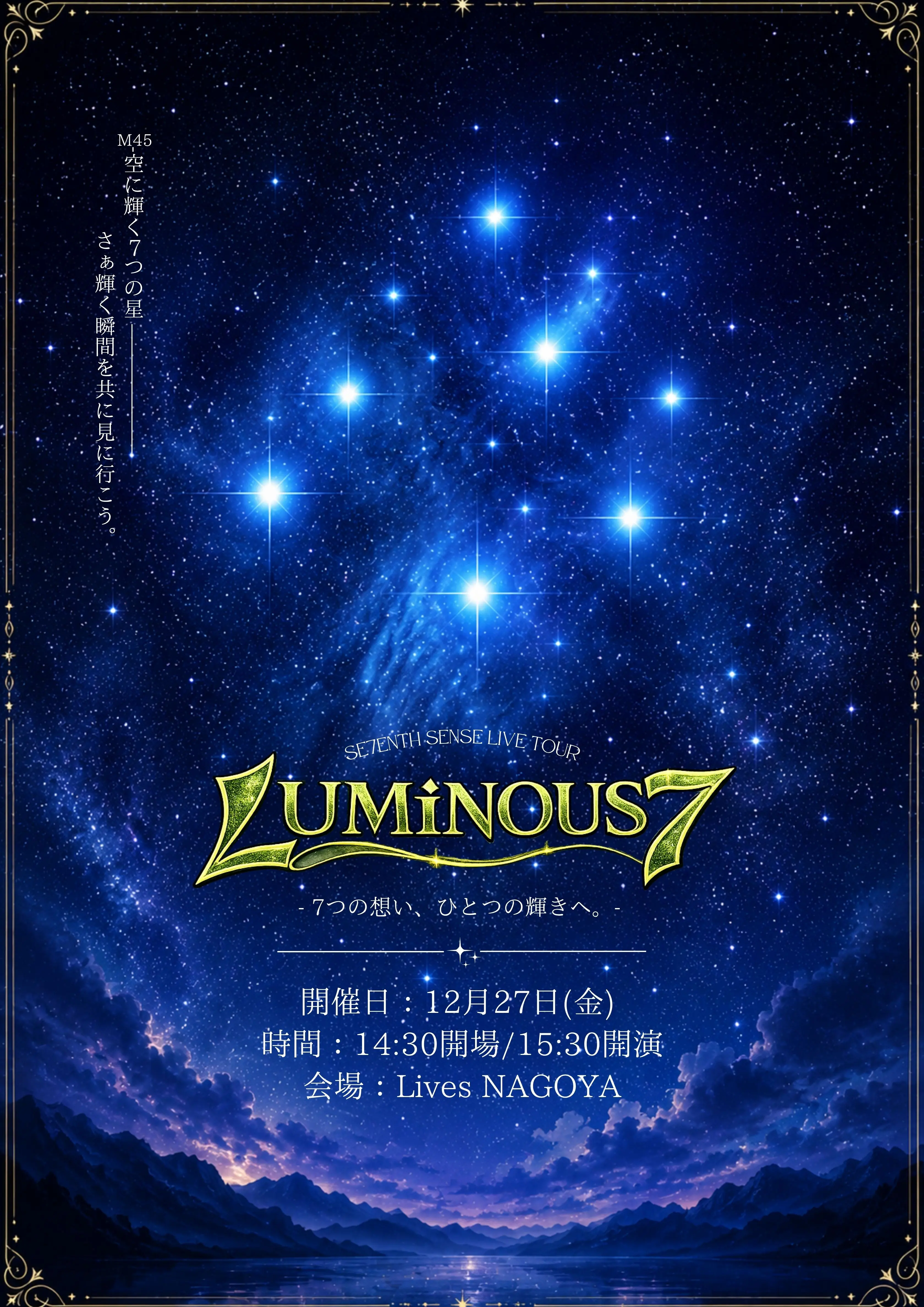 イベントイメージ画像