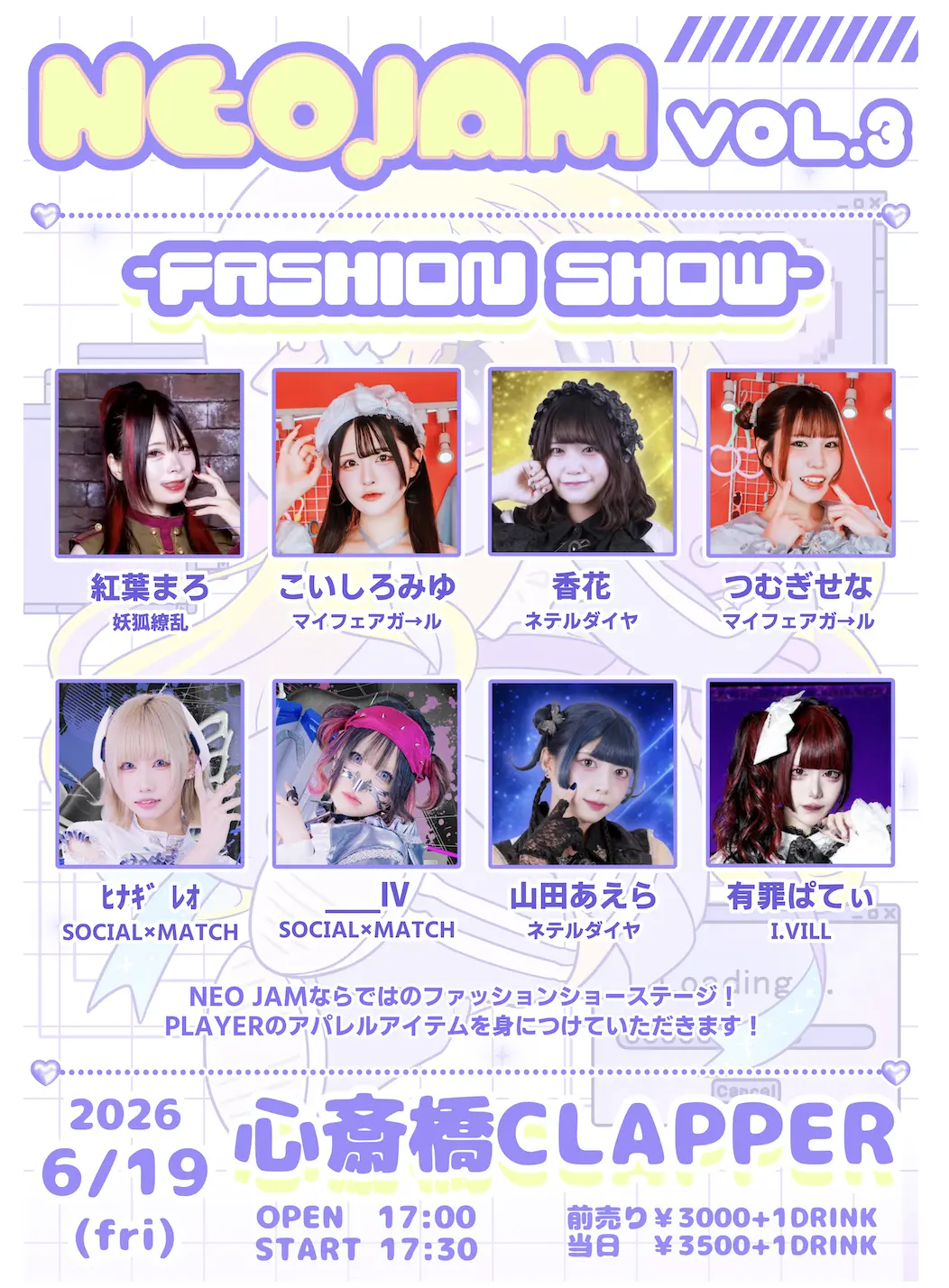イベントイメージ画像