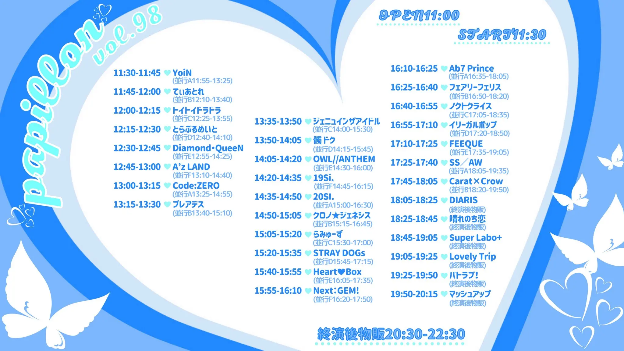 イベントイメージ画像
