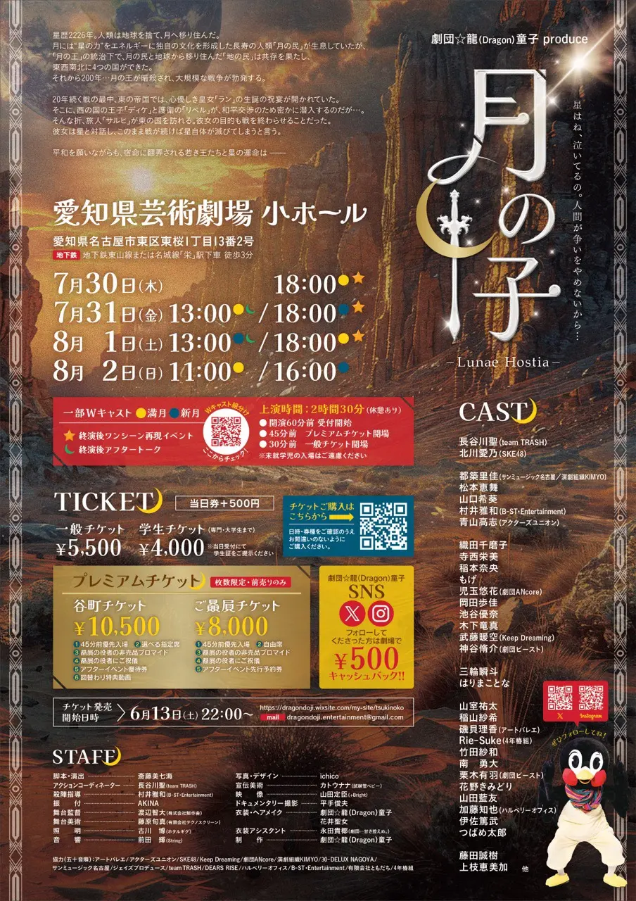 イベントイメージ画像
