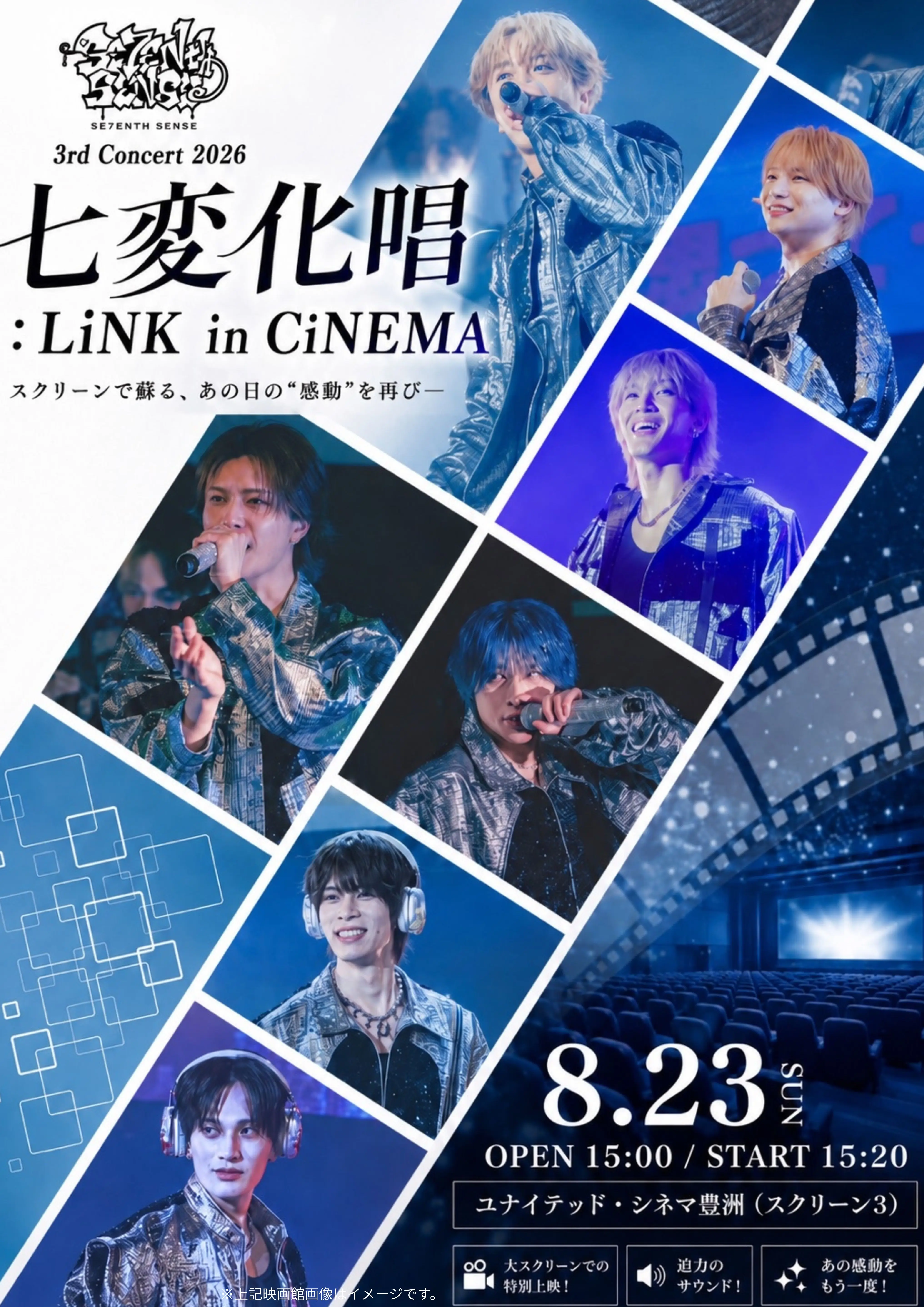 イベントイメージ画像