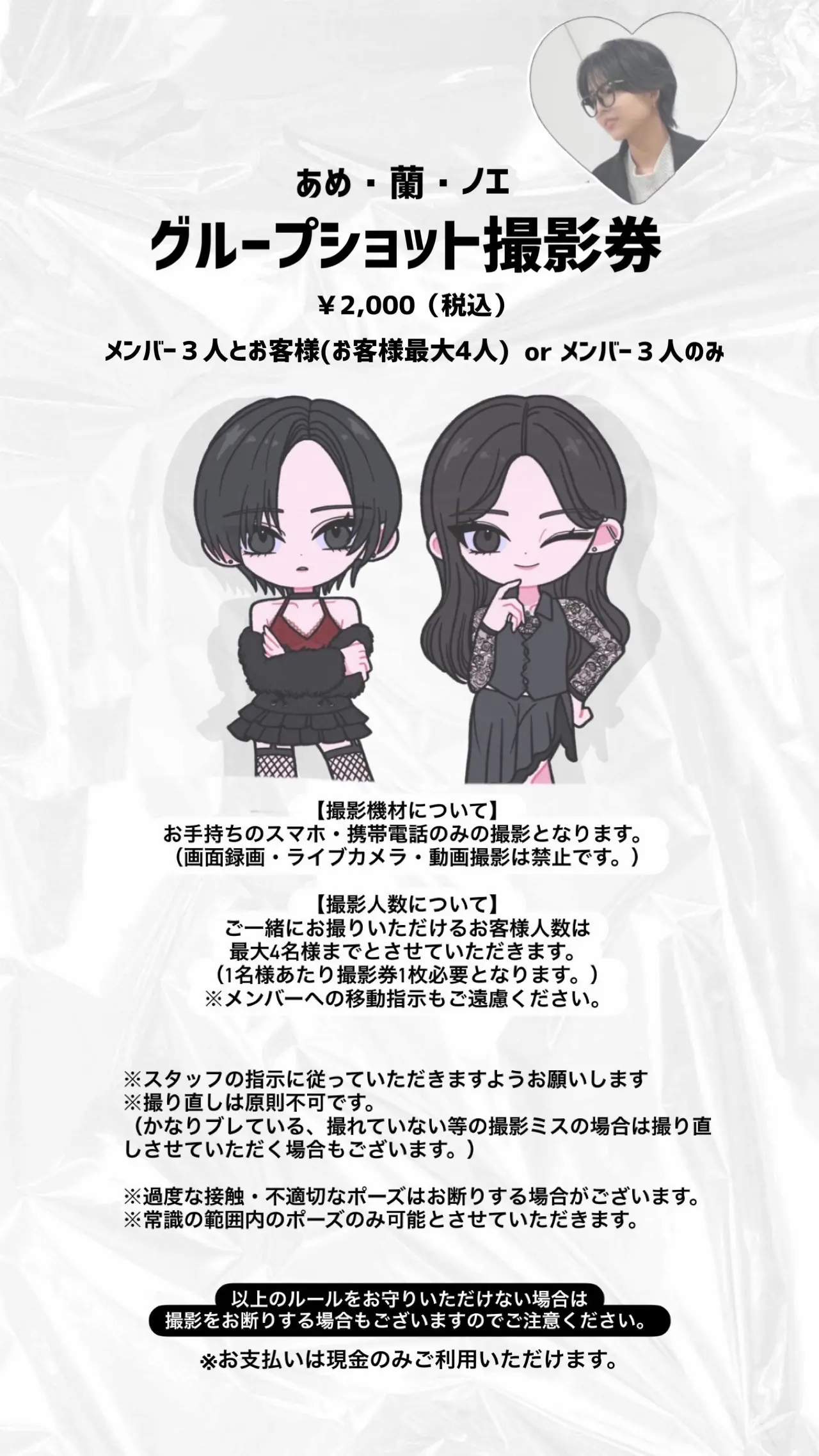 イベントイメージ画像