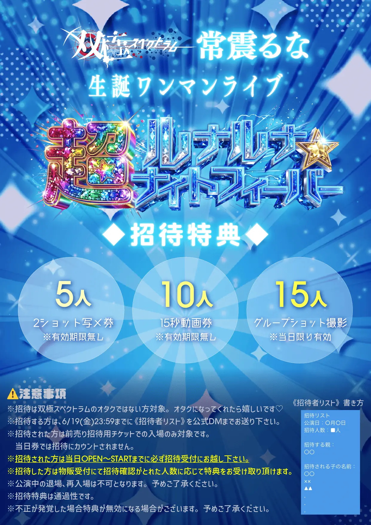 イベントイメージ画像