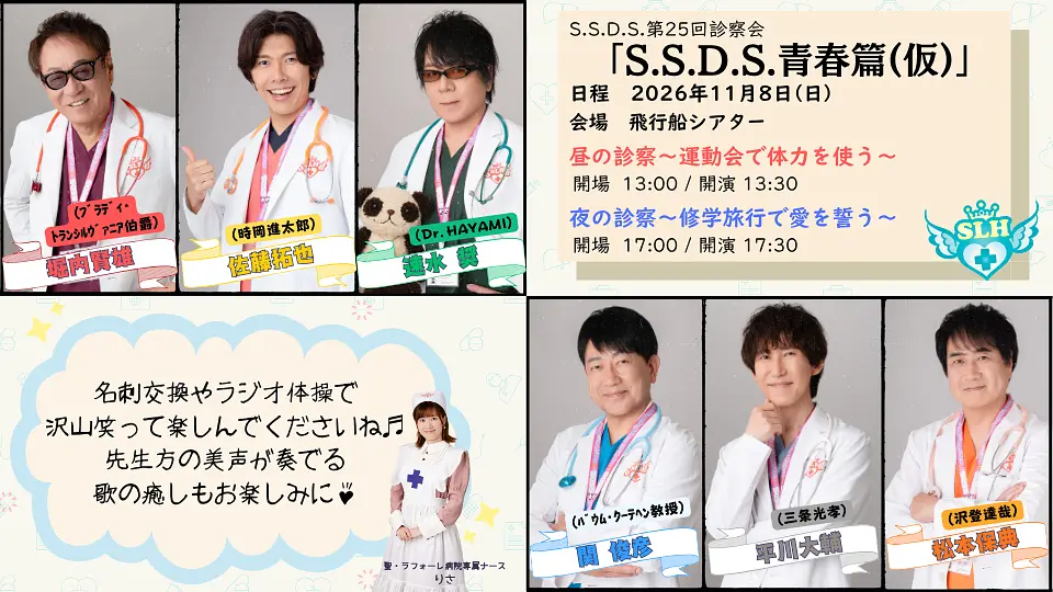 イベントイメージ画像