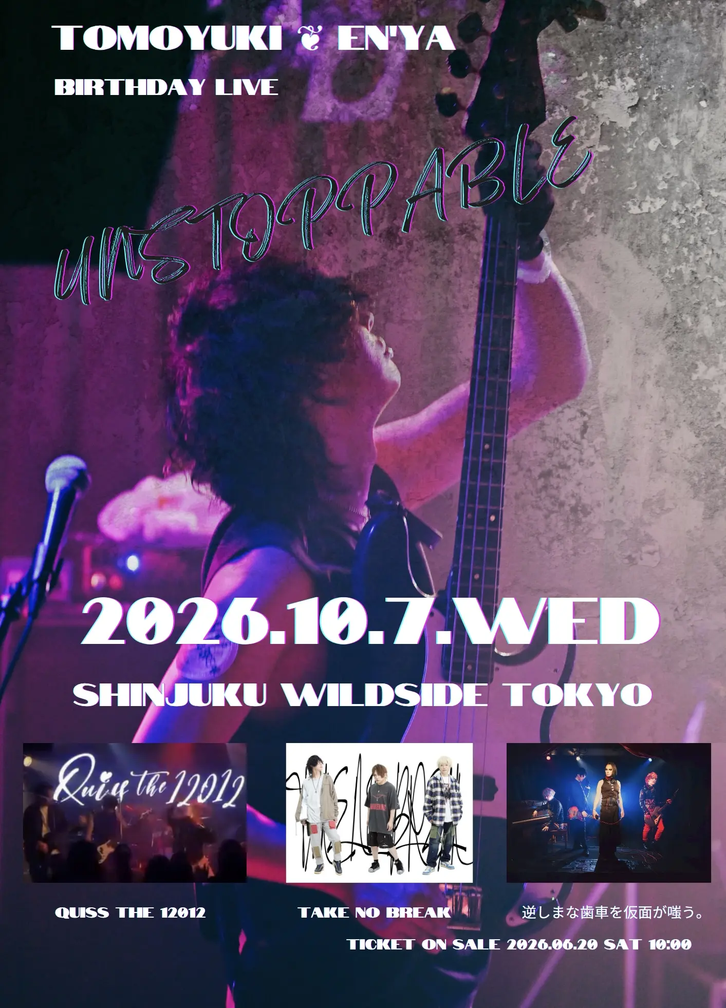 イベントイメージ画像