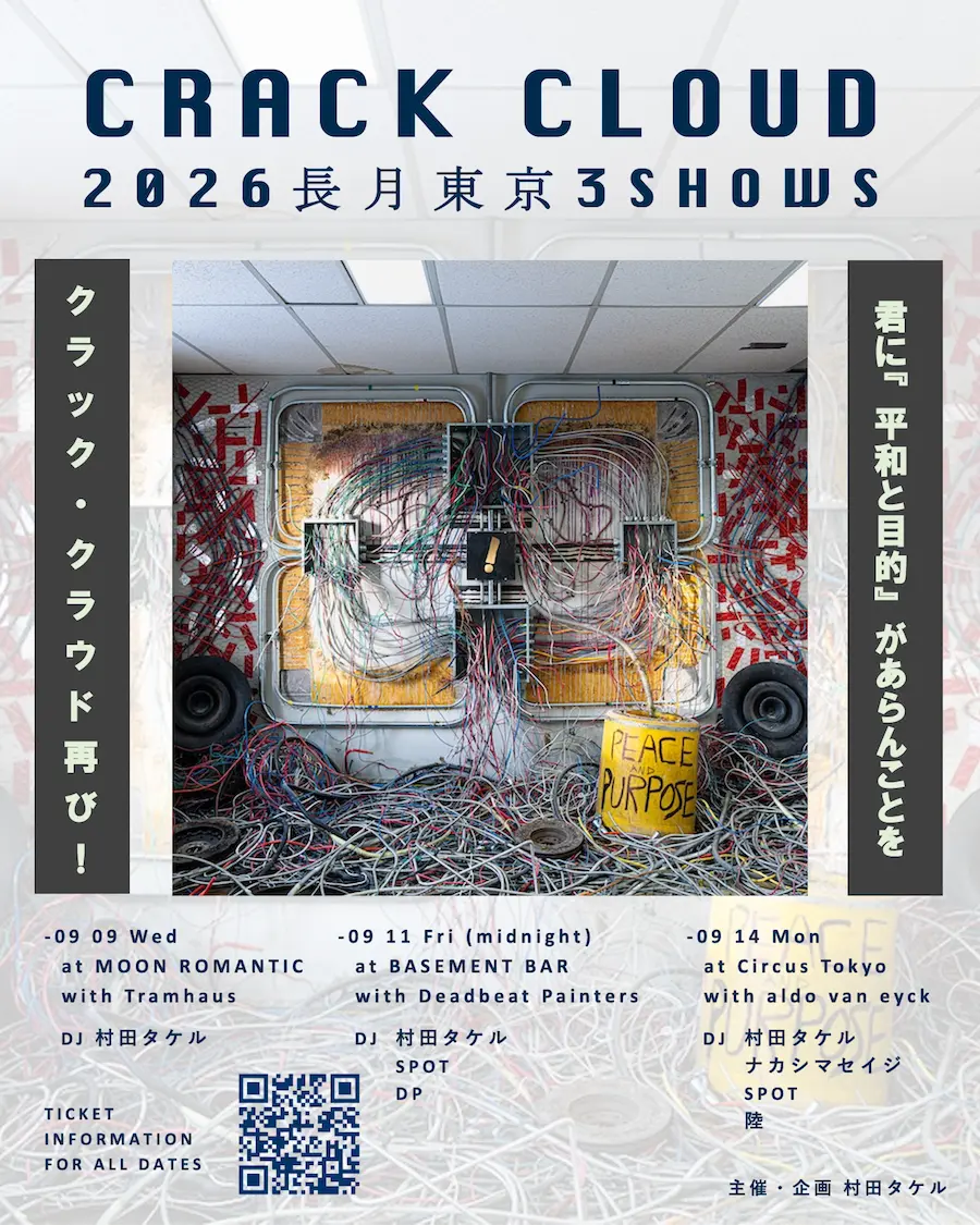 イベントイメージ画像