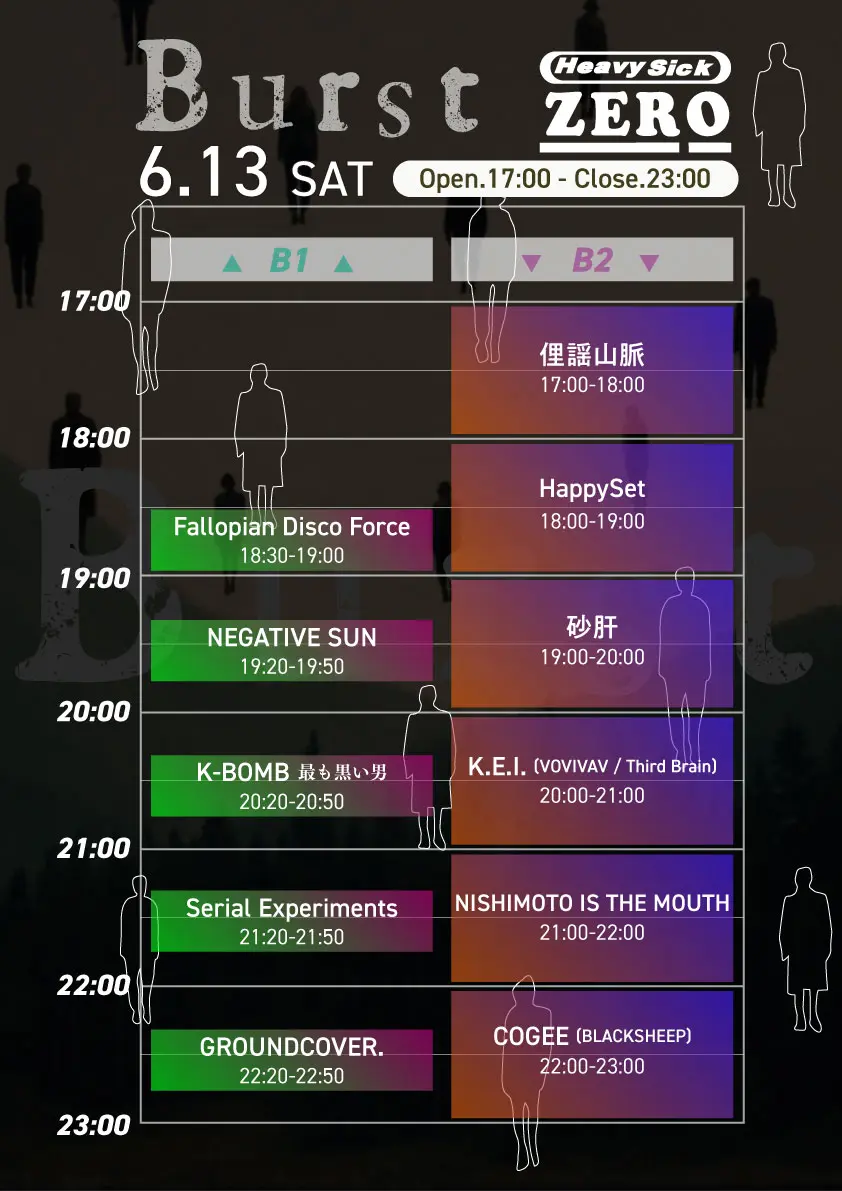 イベントイメージ画像