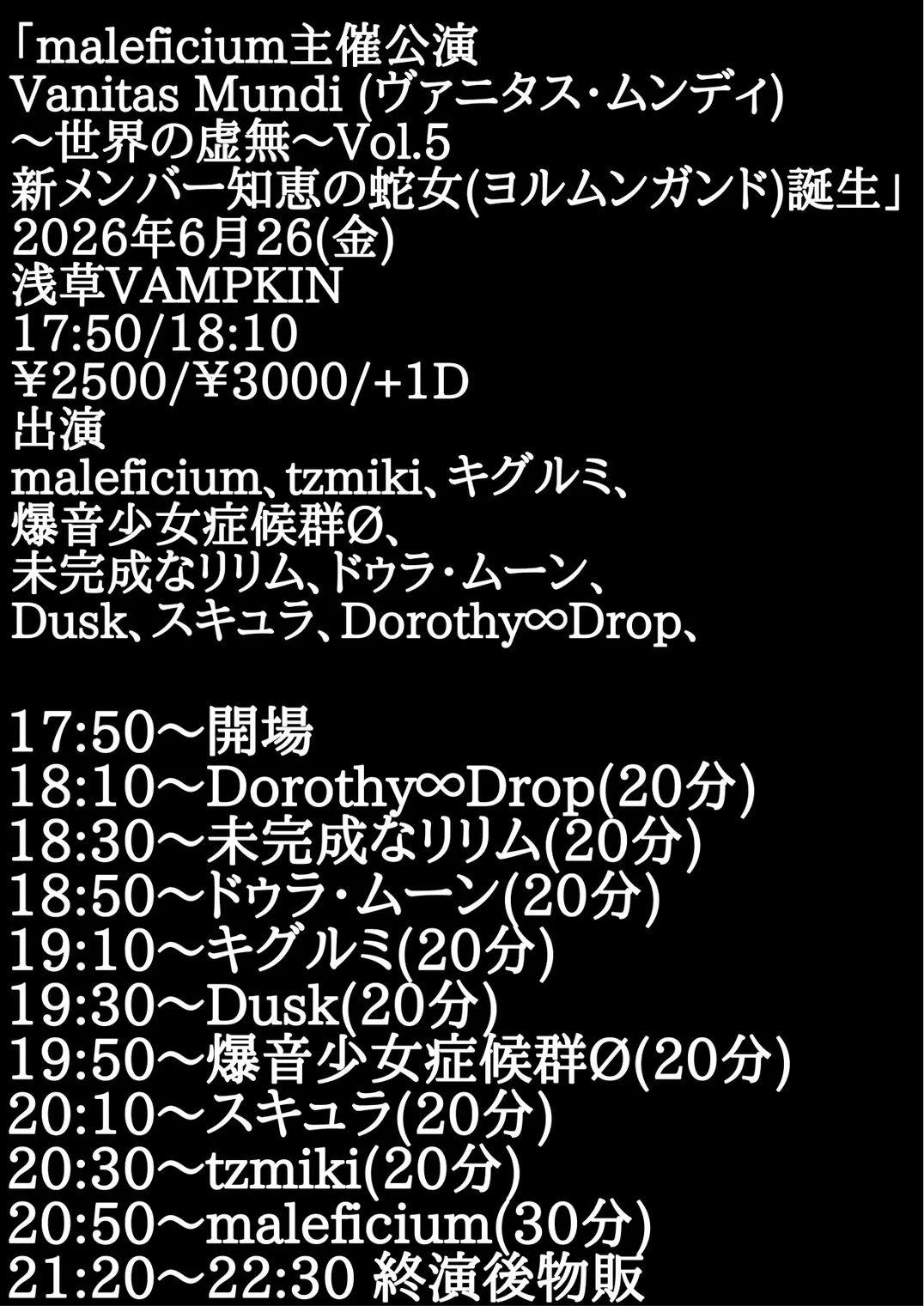 イベントイメージ画像