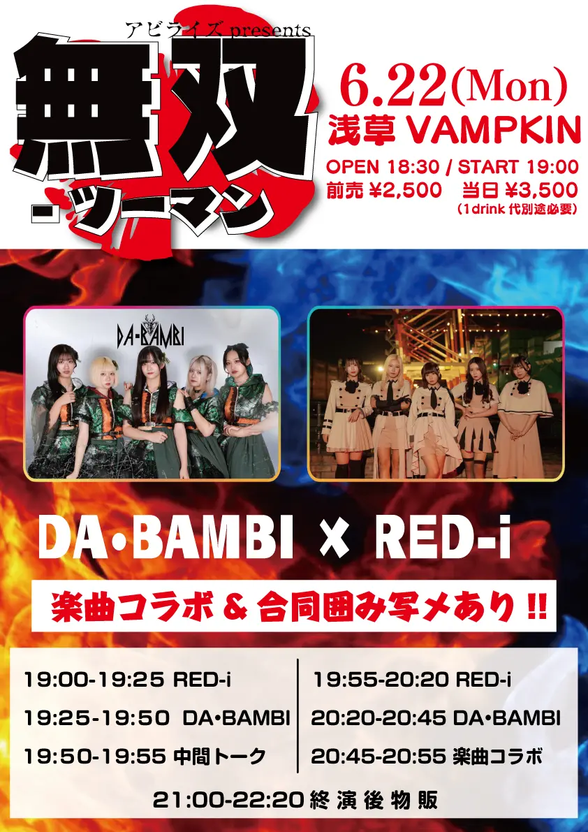 イベントイメージ画像