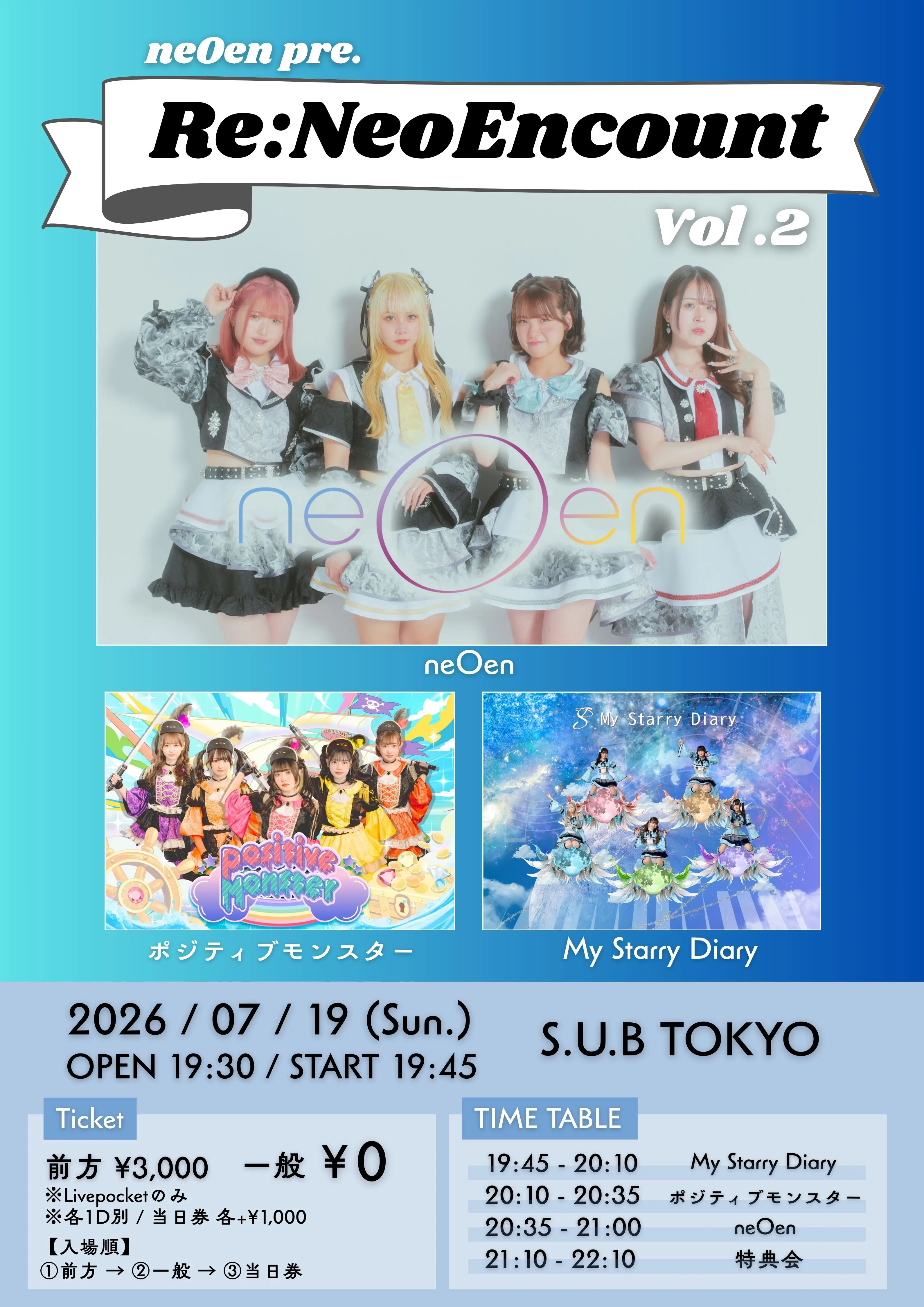 イベントイメージ画像