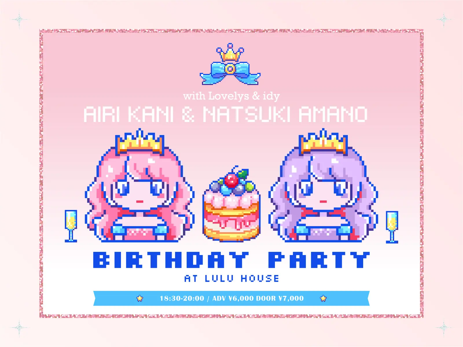 イベントイメージ画像