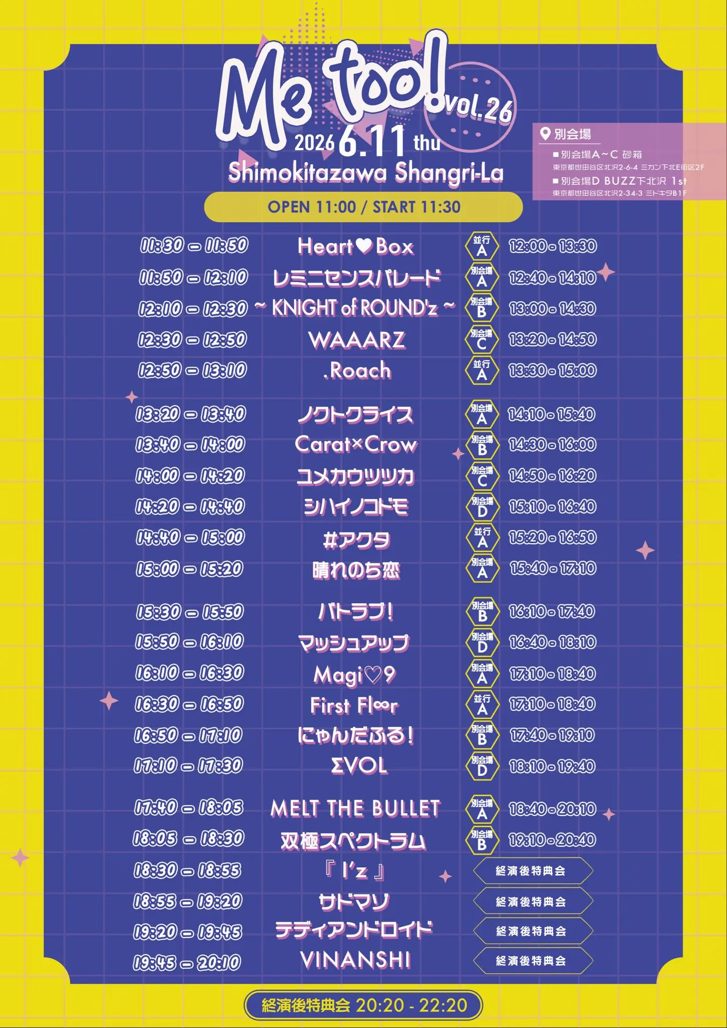 イベントイメージ画像