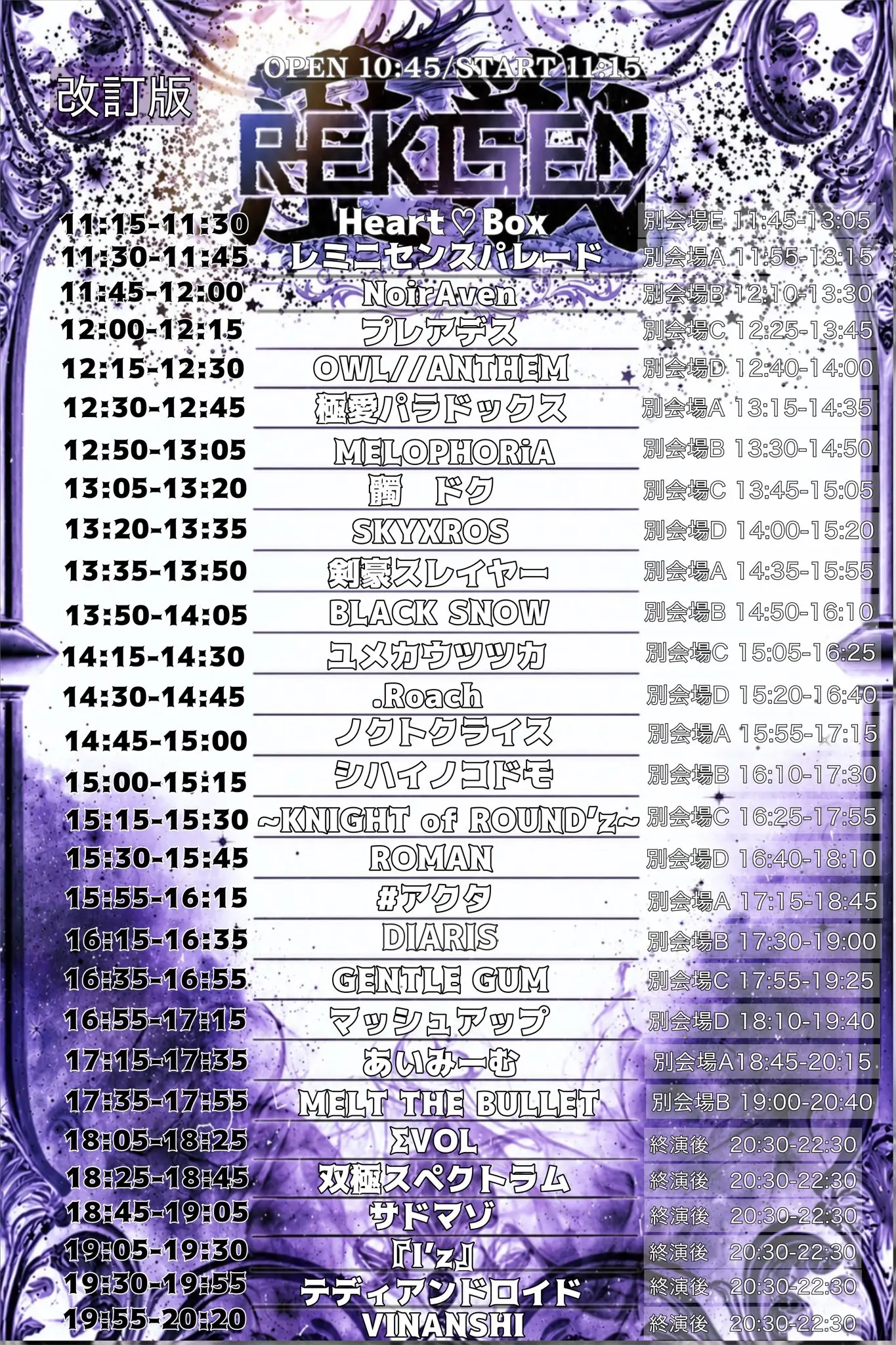 イベントイメージ画像