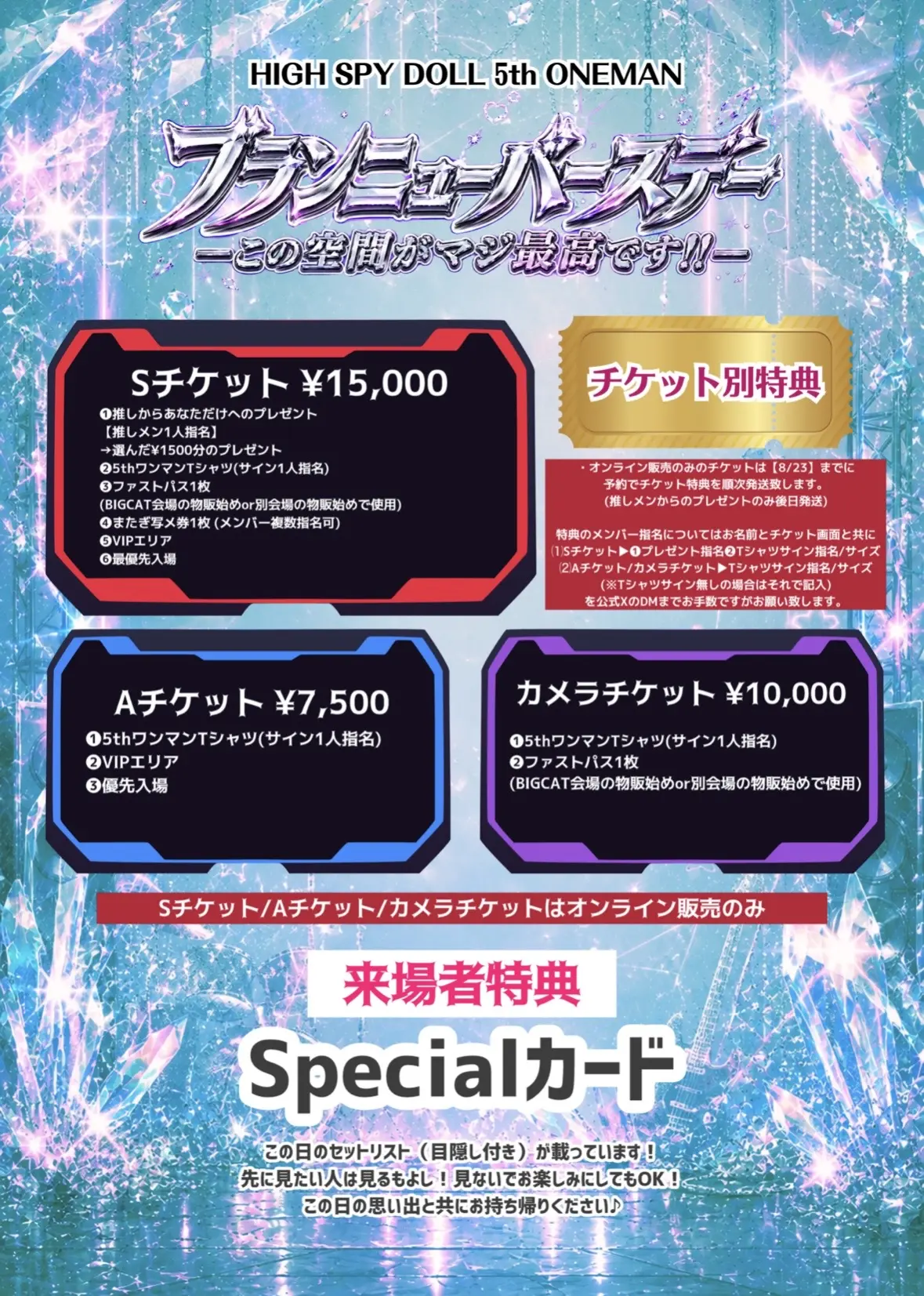 イベントイメージ画像