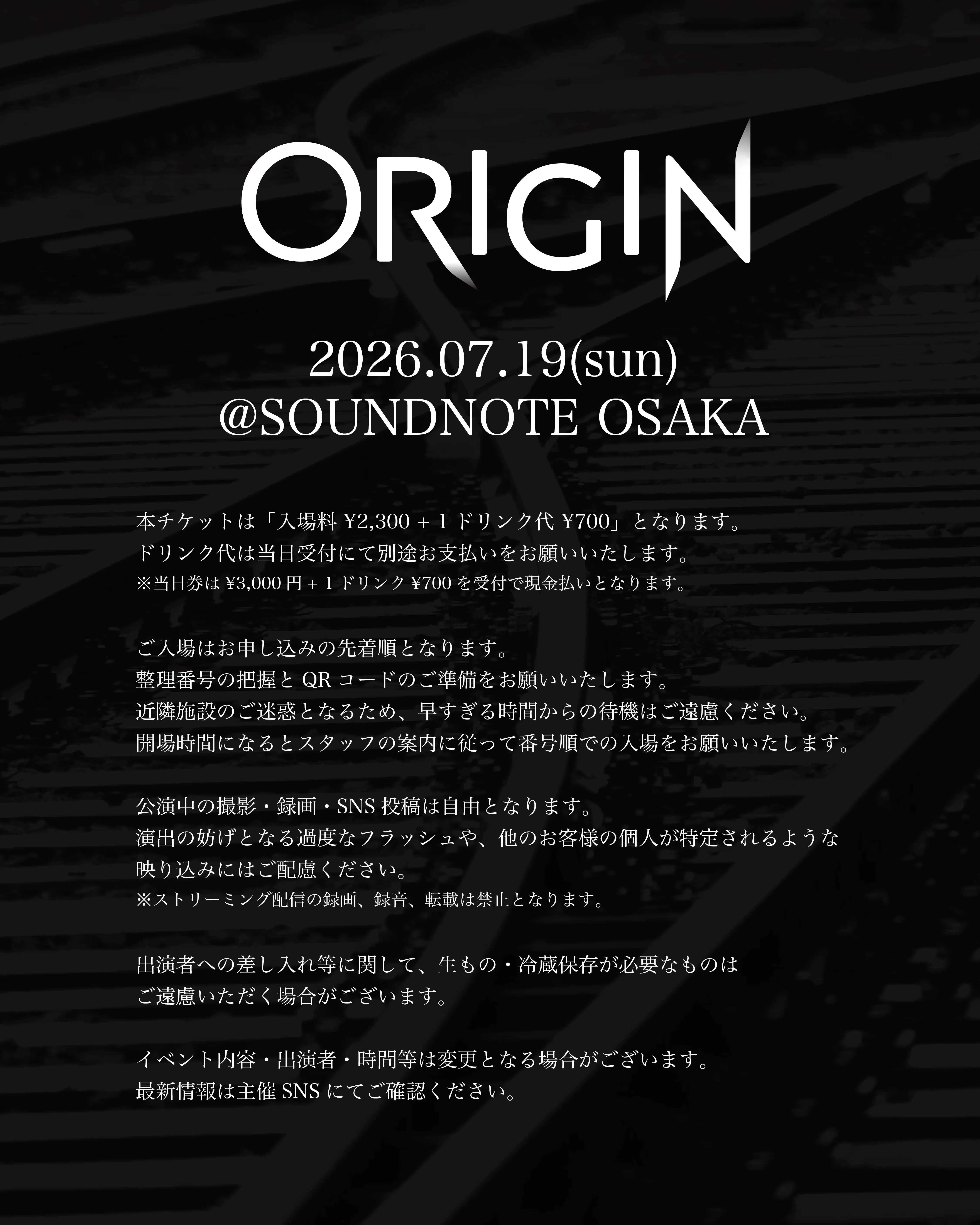 イベントイメージ画像
