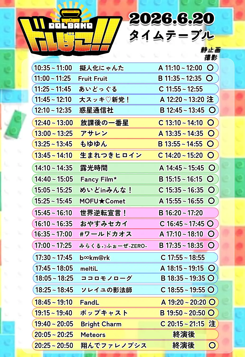 イベントイメージ画像