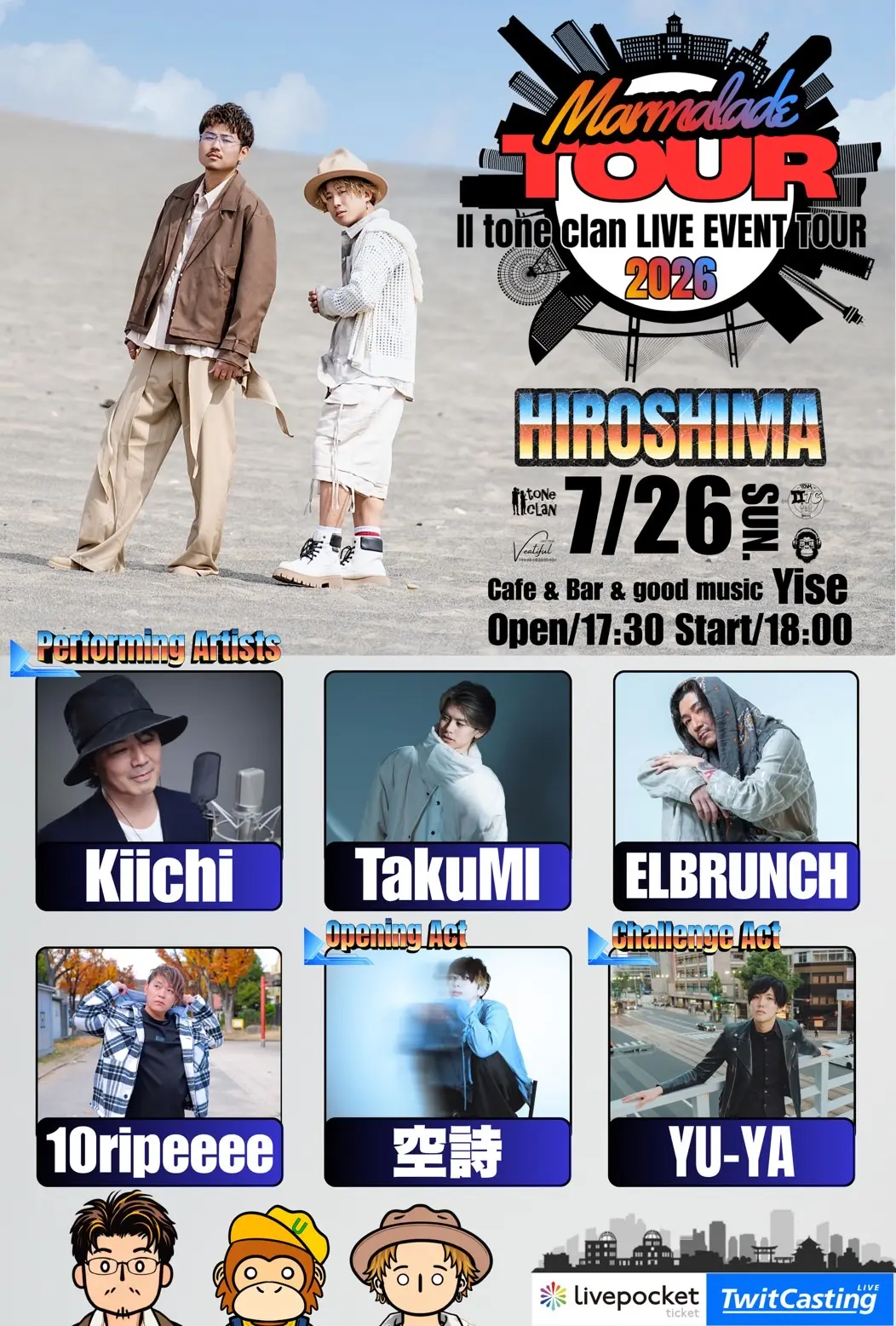 イベントイメージ画像