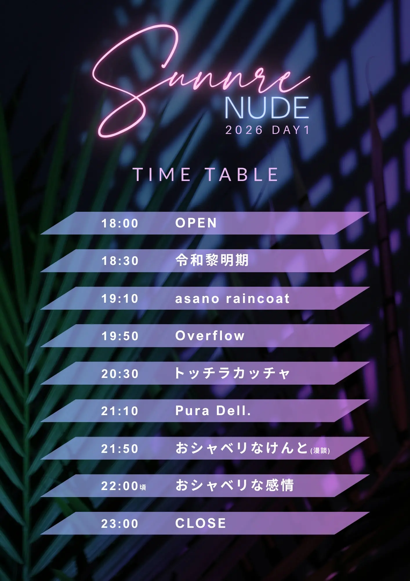 イベントイメージ画像