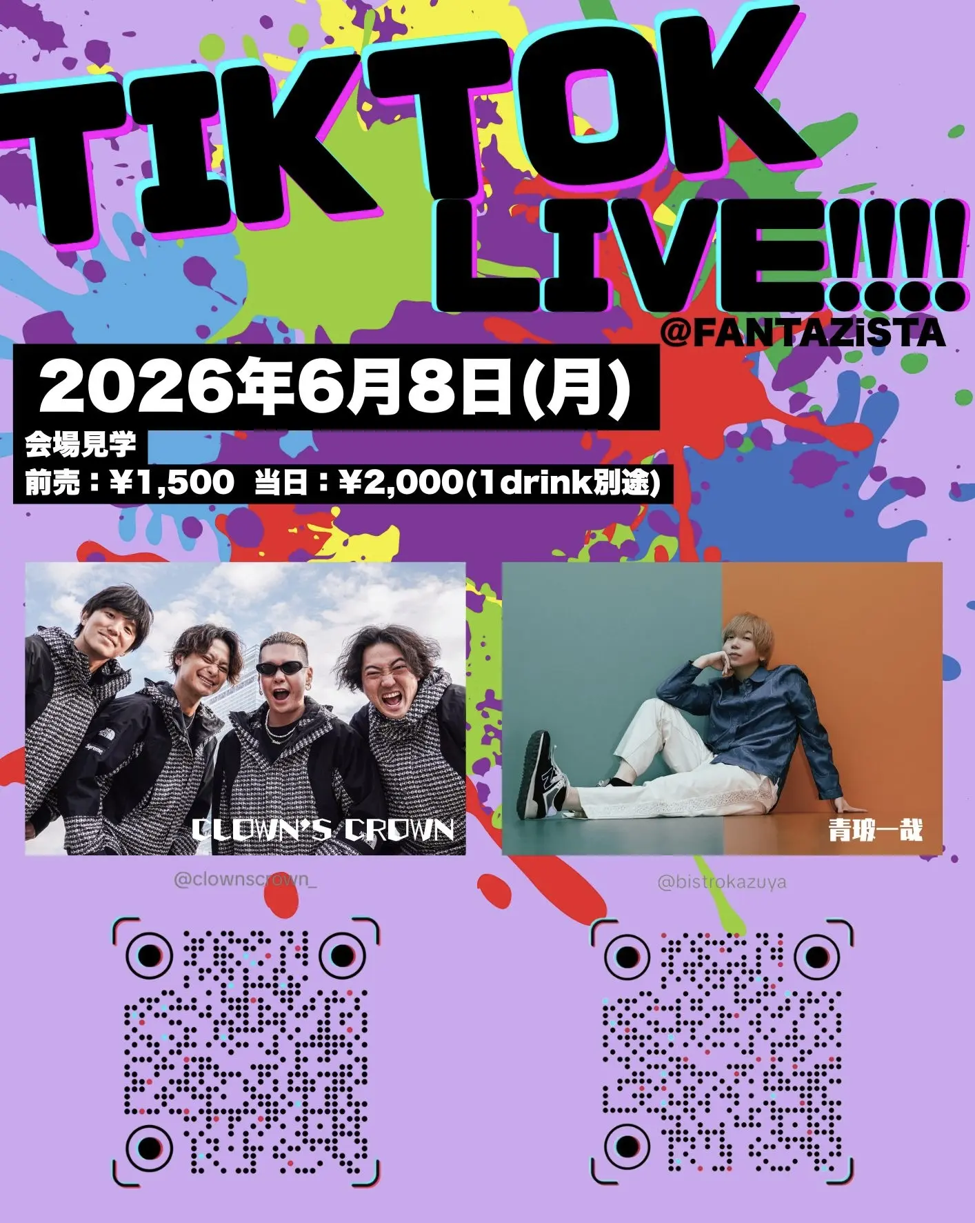 イベントイメージ画像