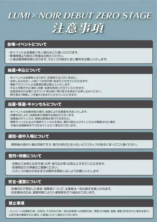 イベントイメージ画像