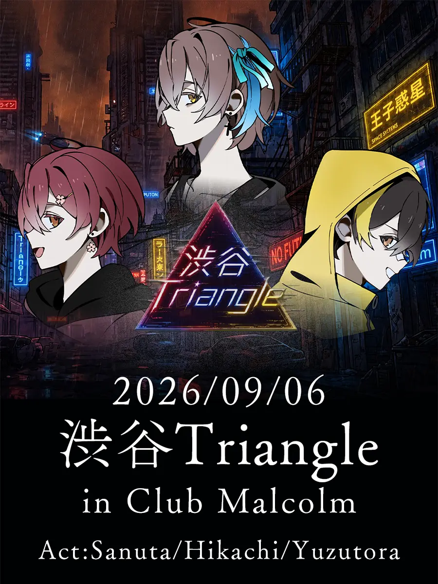 イベントイメージ画像