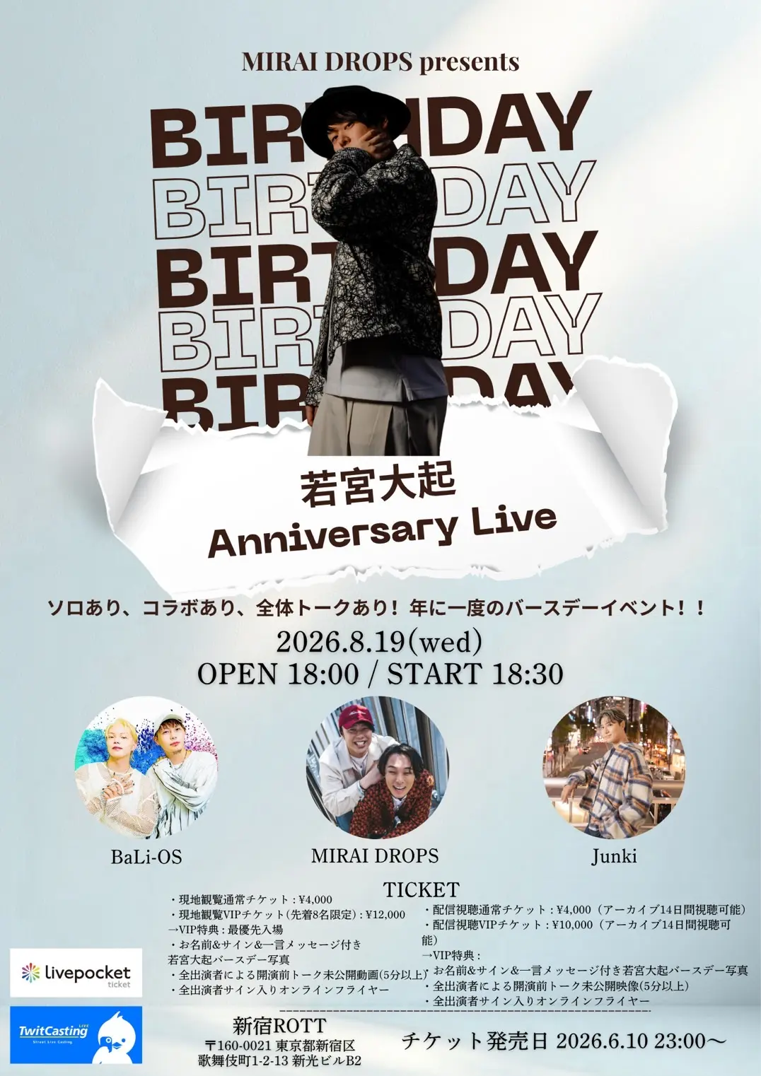 イベントイメージ画像