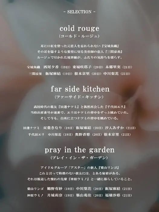 イベントイメージ画像