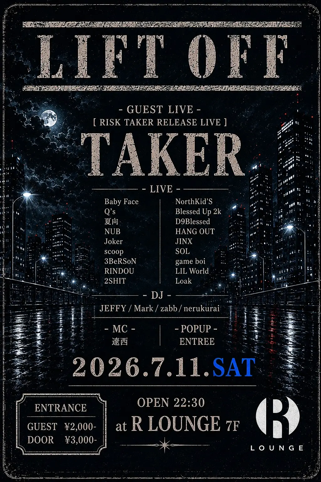 イベントイメージ画像