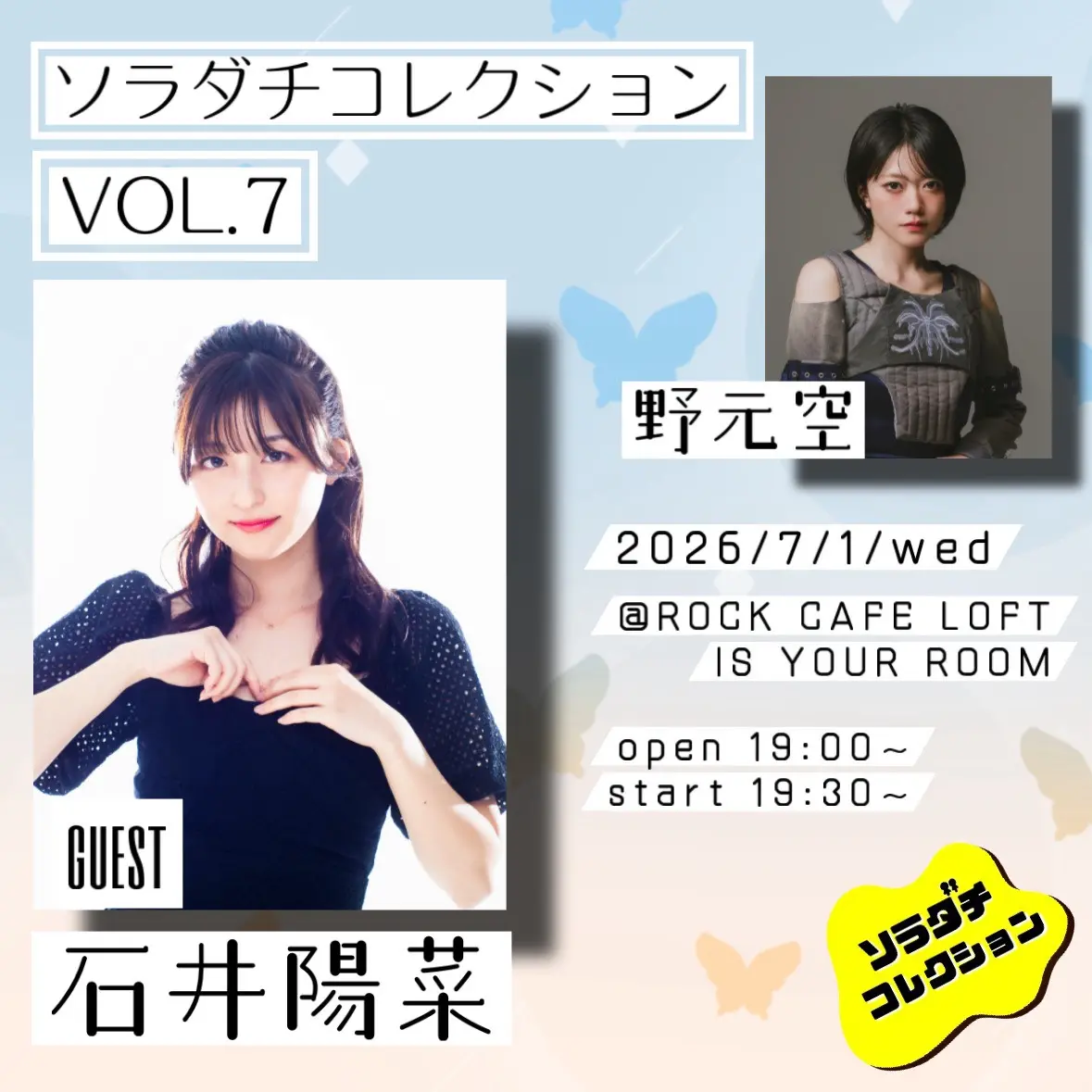 イベントイメージ画像