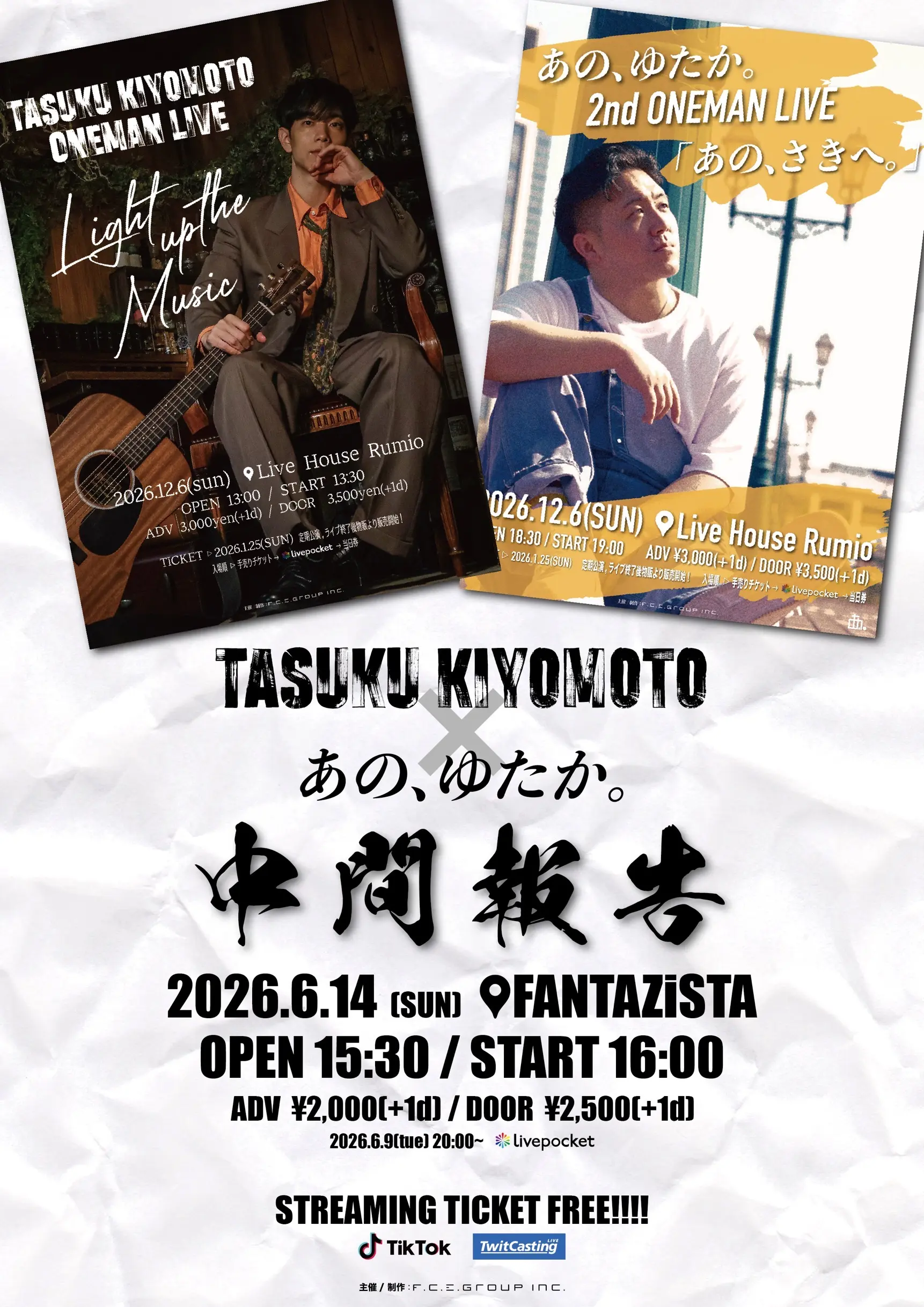 イベントイメージ画像