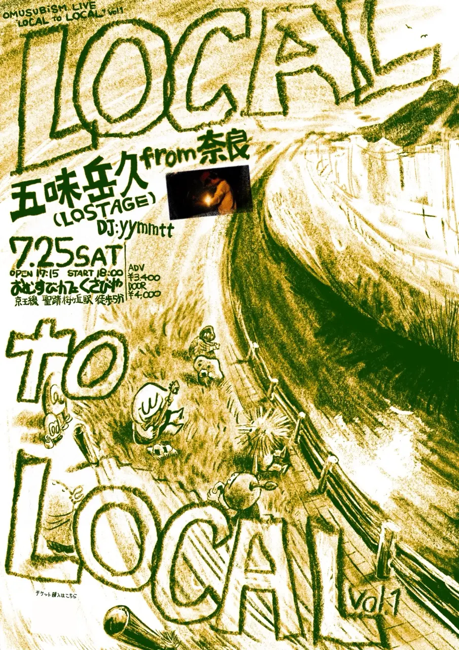 イベントイメージ画像