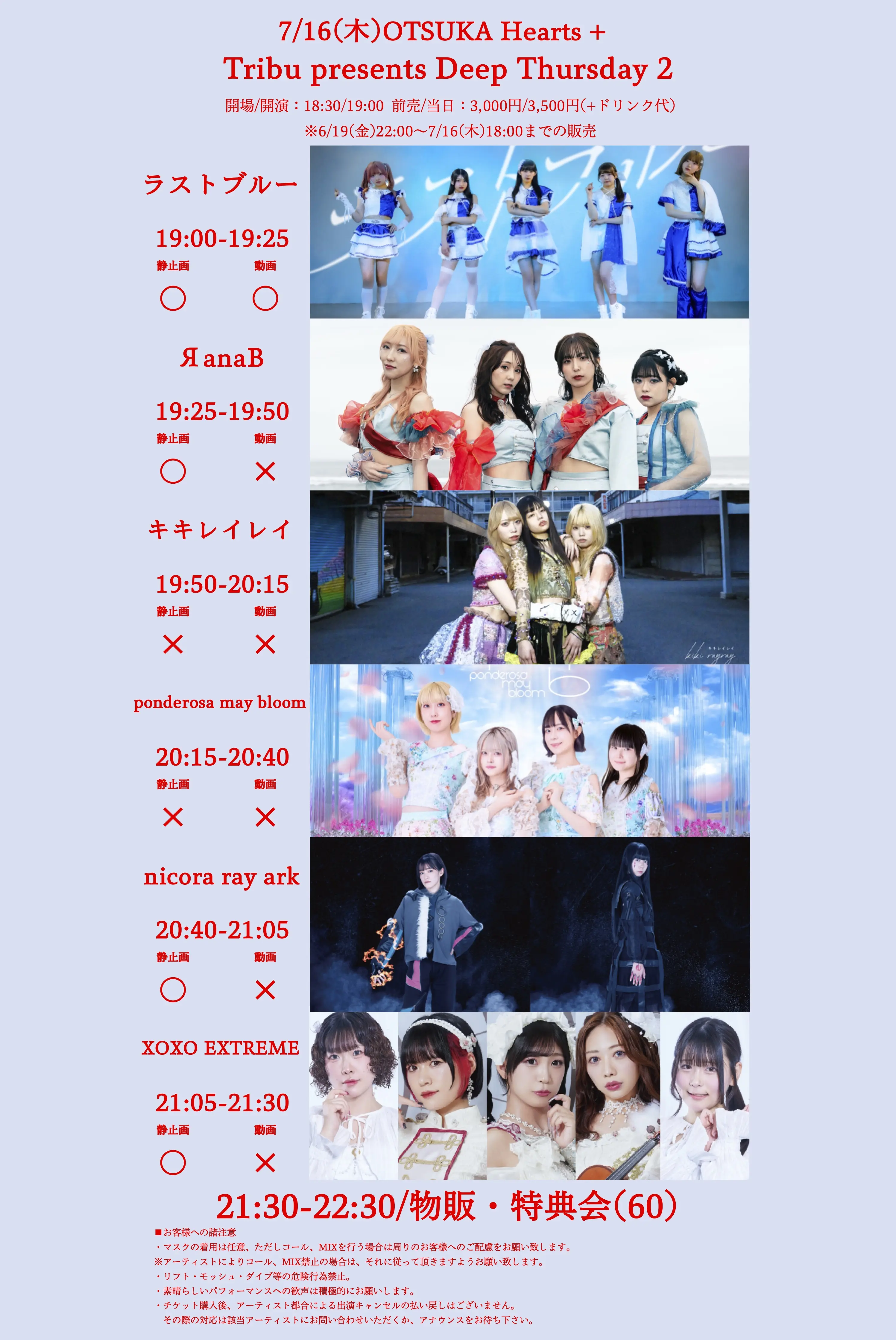 イベントイメージ画像