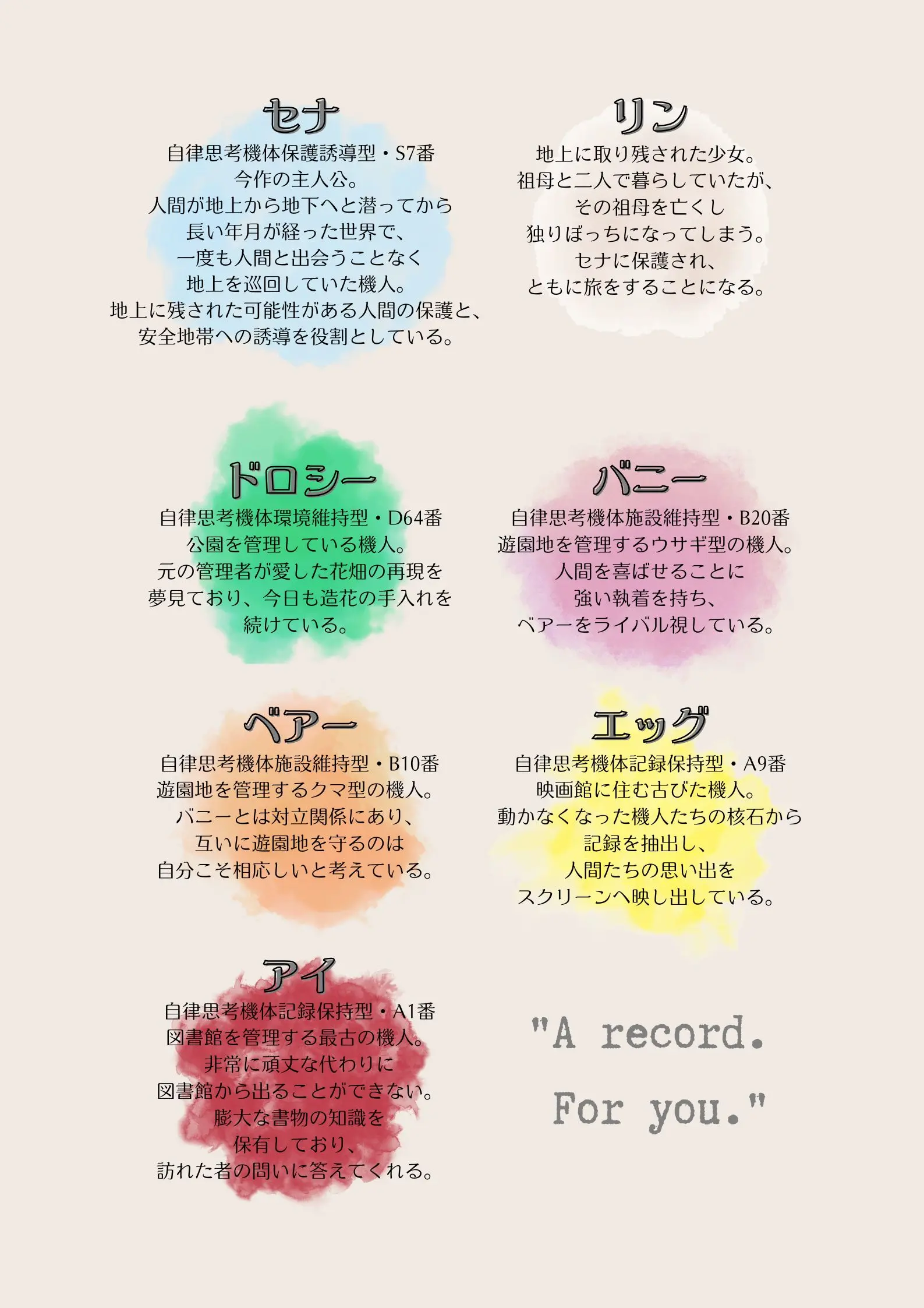 イベントイメージ画像