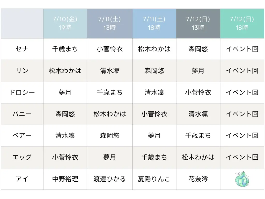イベントイメージ画像
